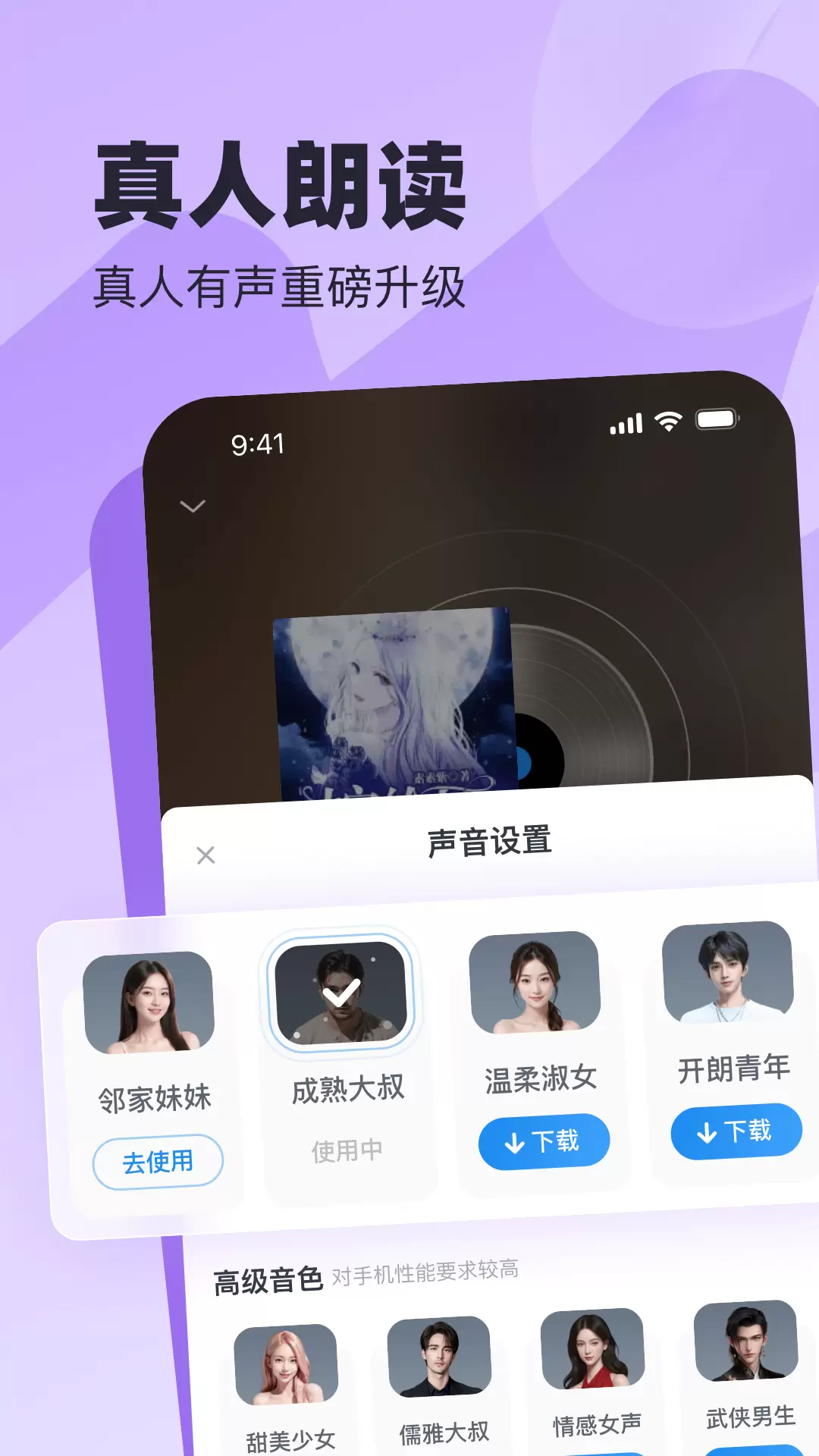 米读小说极速版免费