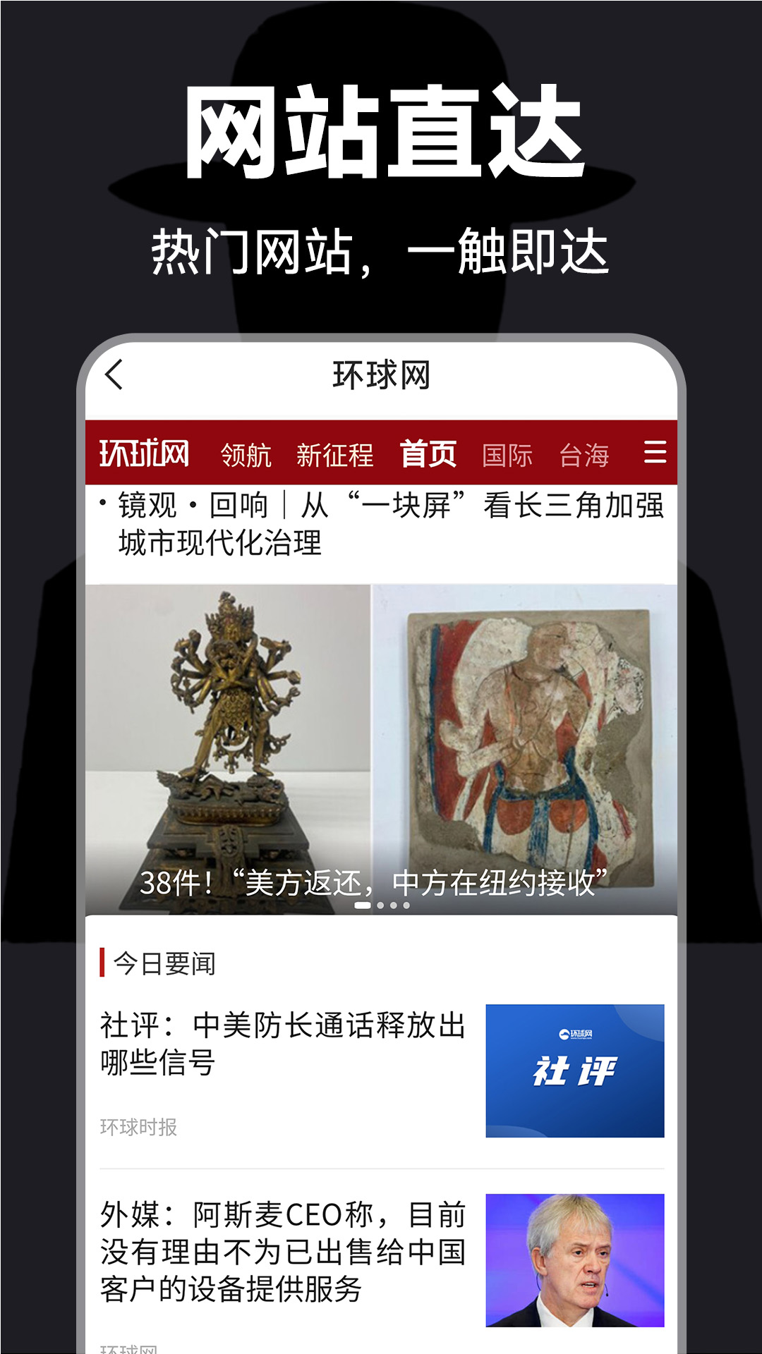 G浏览器2024安卓版