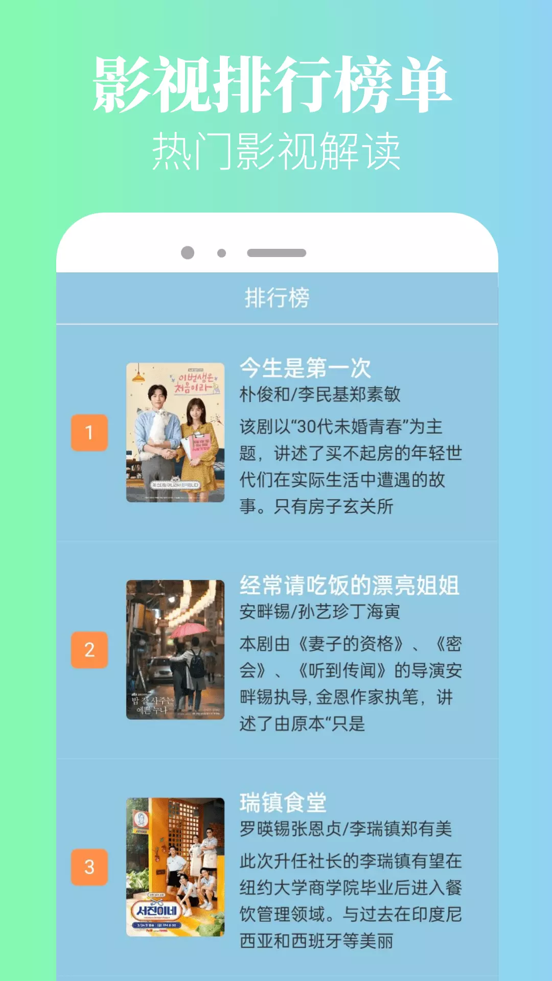 泰剧吧v7.1.7-泰剧吧持续更新截图3