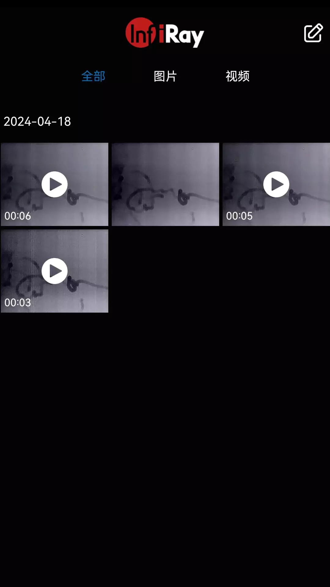 艾睿夜视app