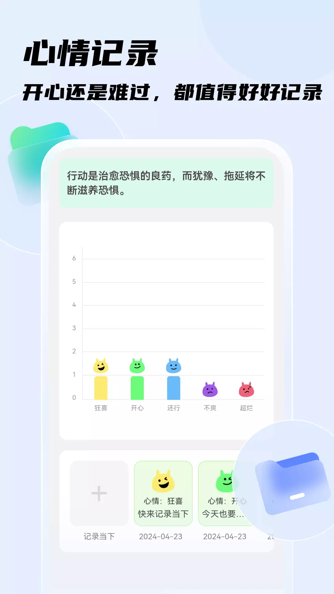 畅快扫描王v1.0.0-畅快扫描无限乐趣截图3