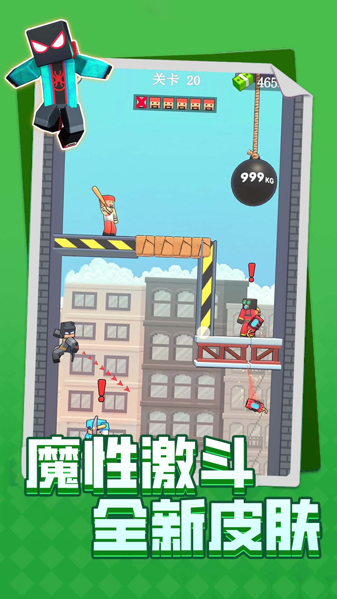 战神传说游戏