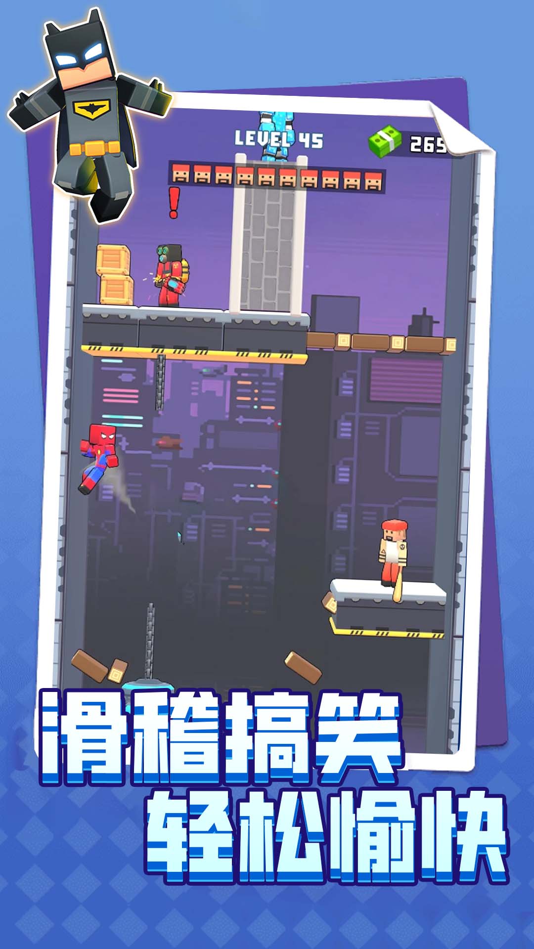 战神传说游戏