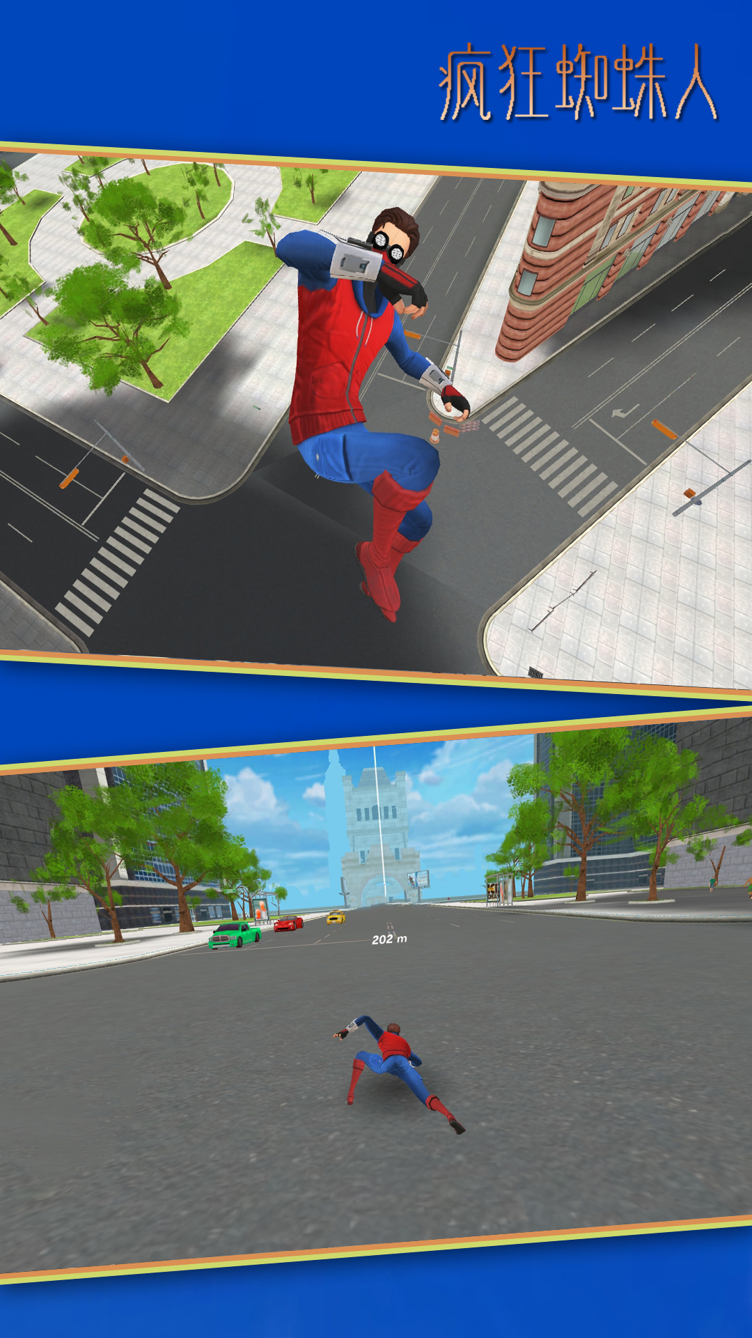 疯狂蜘蛛人-蜘蛛侠守卫和平v24.5.6-超级蜘蛛侠拯救世界！截图2