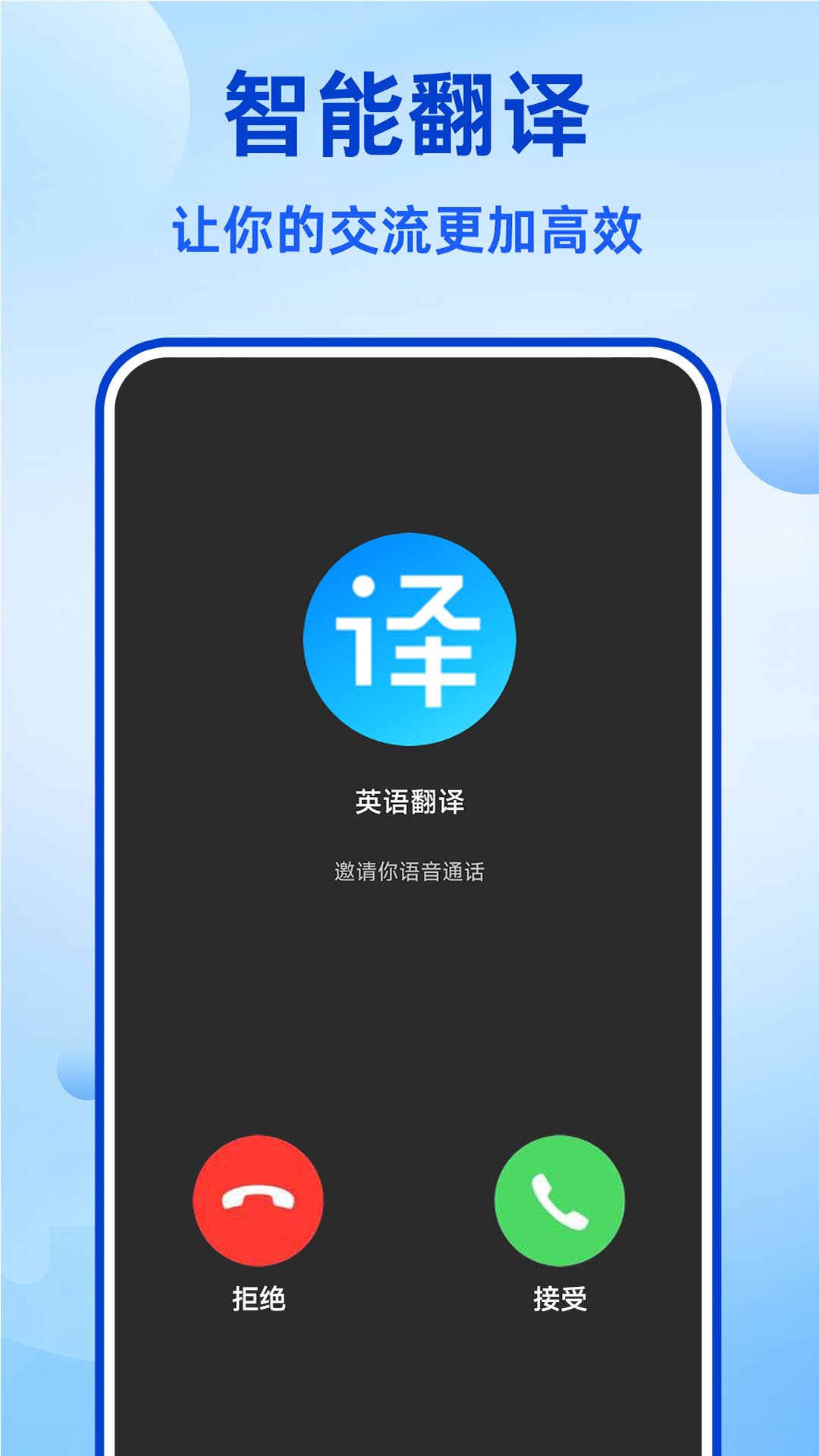 AI智能聊天最新版v1.0.5-虚拟聊天对象24小时陪伴截图2