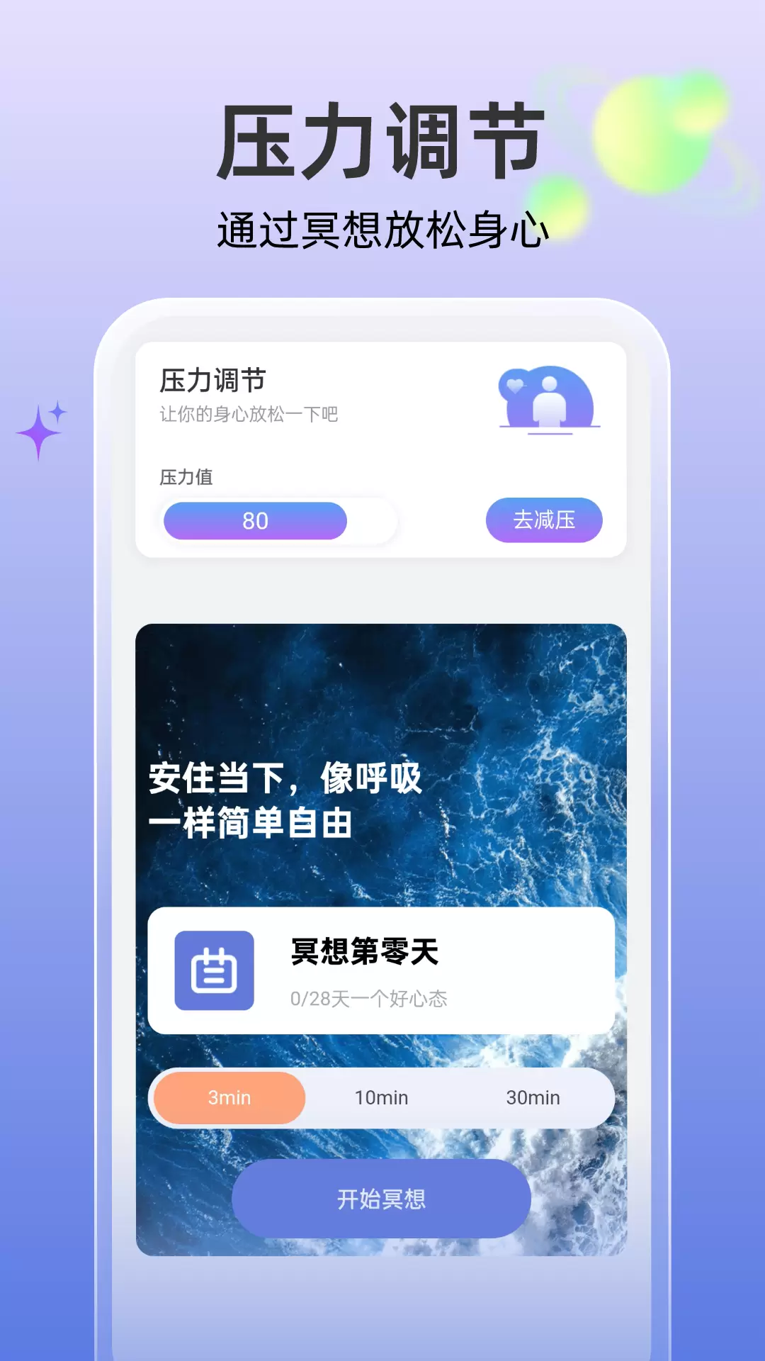 高效文件大师v1.0.0-为您高效地管理文件截图3