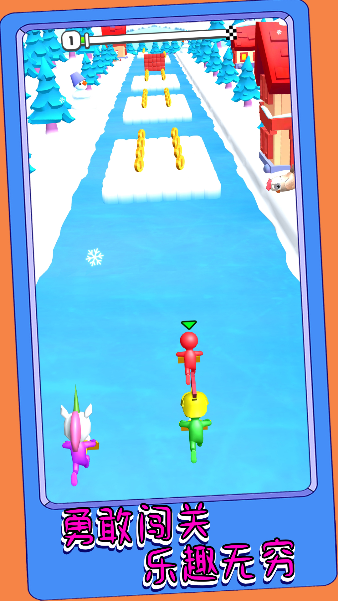 冒险也要闯一闯 v1.0.3-是一款冒险滚雪球跑酷游戏