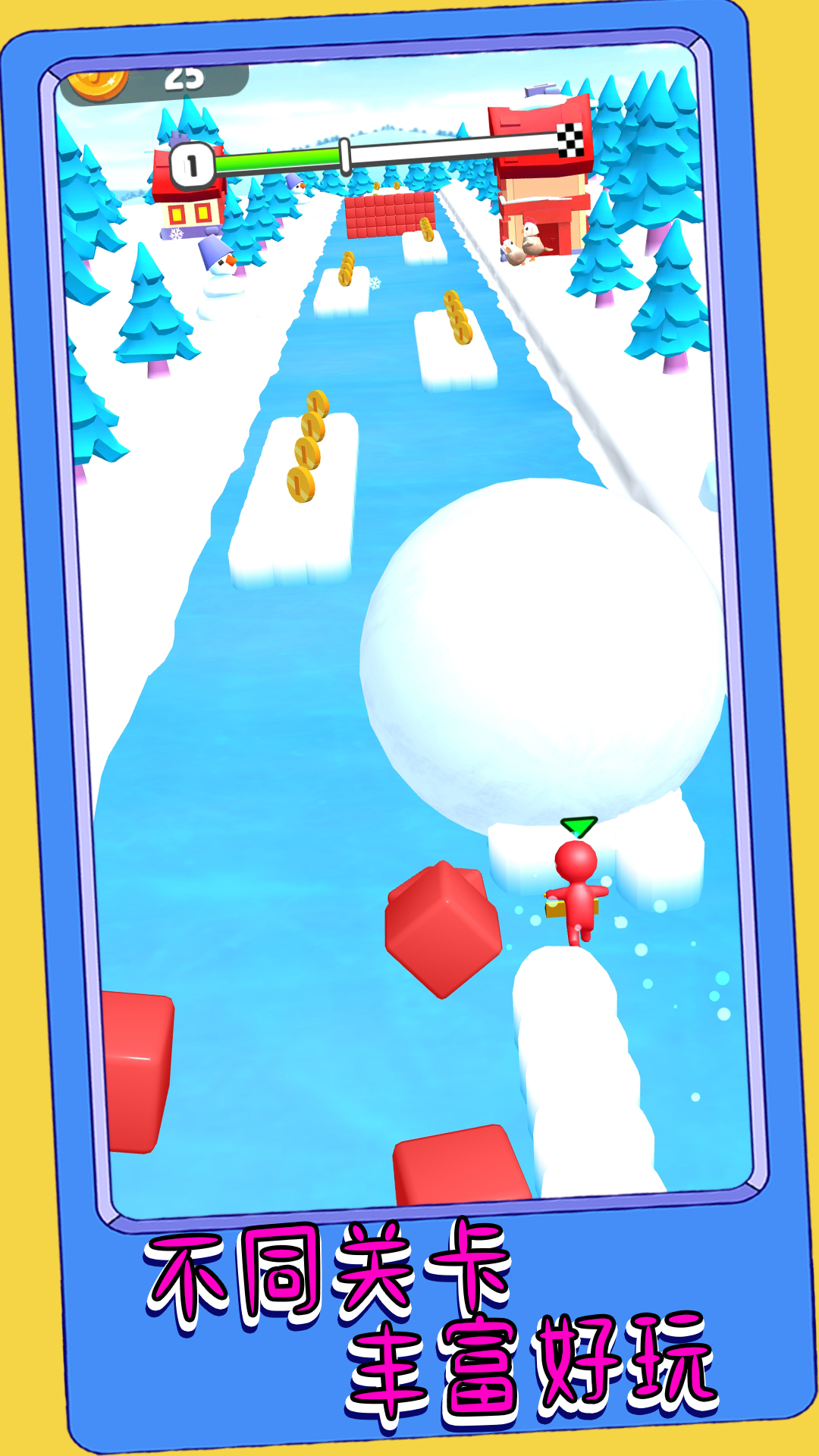 冒险也要闯一闯 v1.0.3-是一款冒险滚雪球跑酷游戏