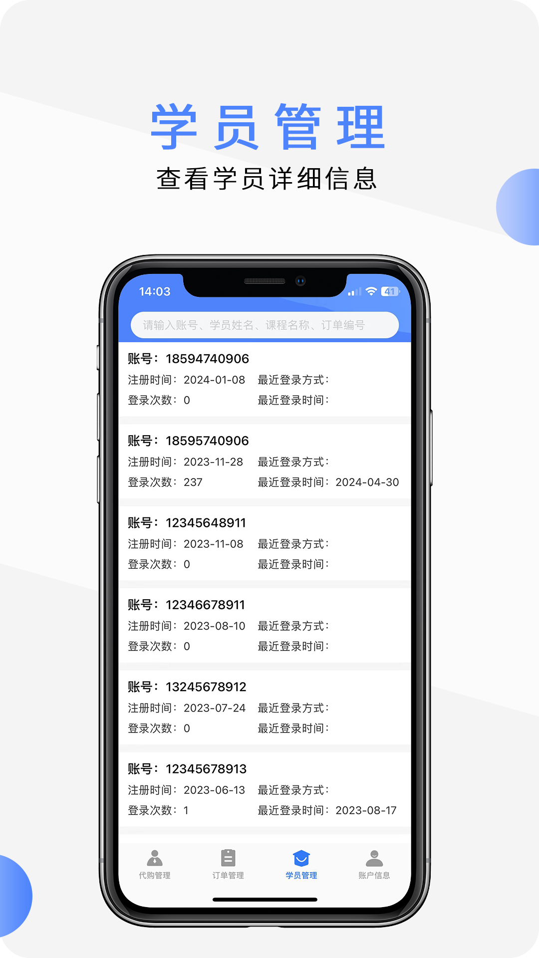 欣师代理商v2.0-专业服务双向的价值共赢平台截图3