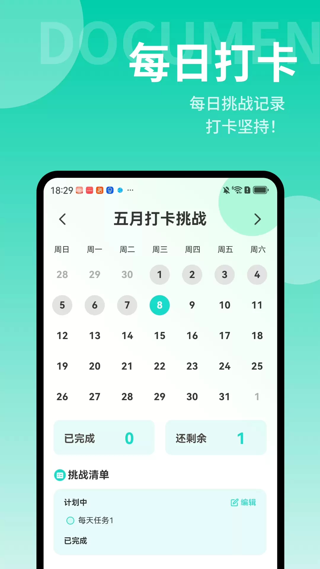 轻快文件助手v1.0.0-轻快使用管理文件截图3