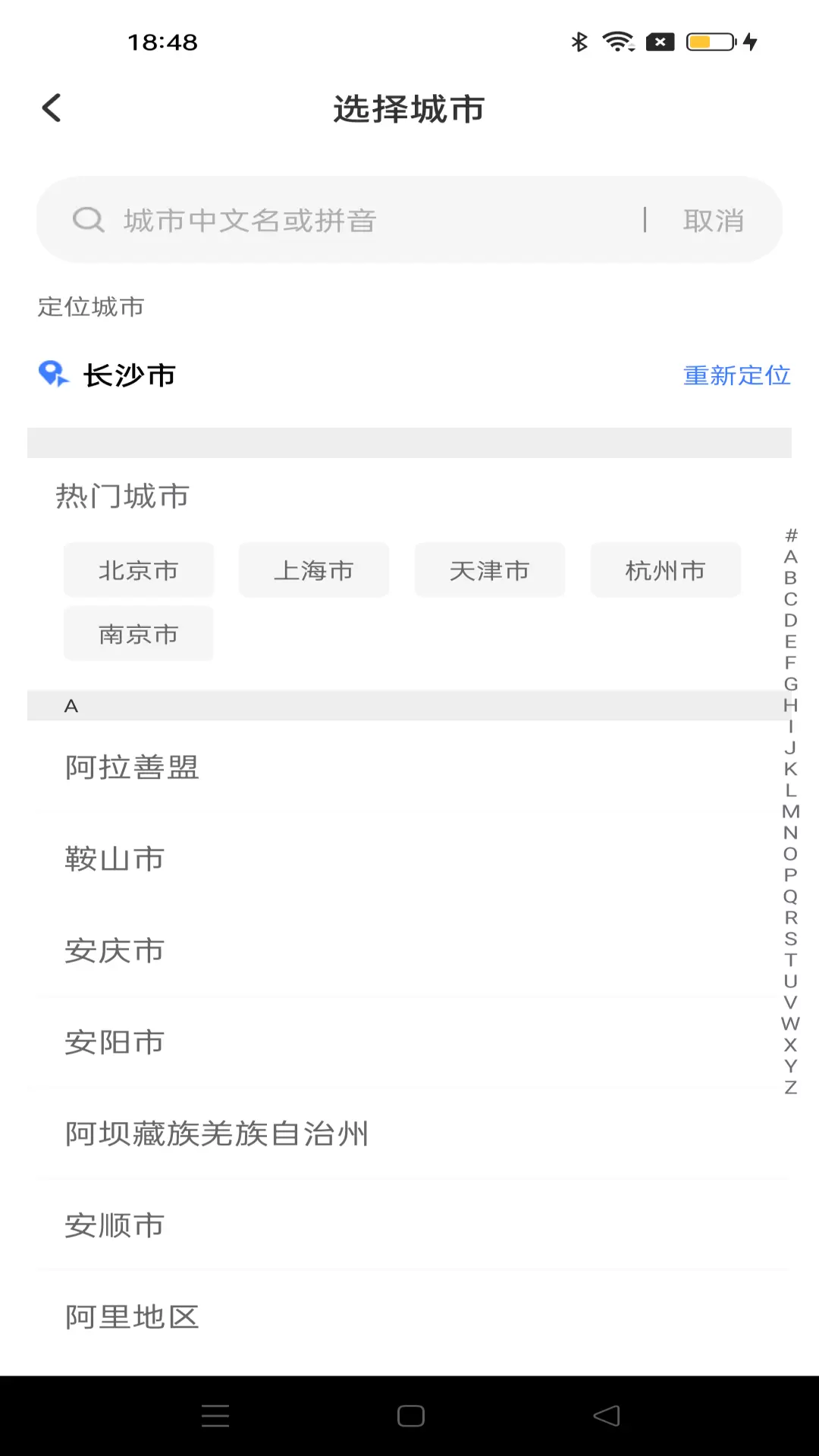 驾考笔记最新版v1.0.4-您驾考路上的贴心工具截图3