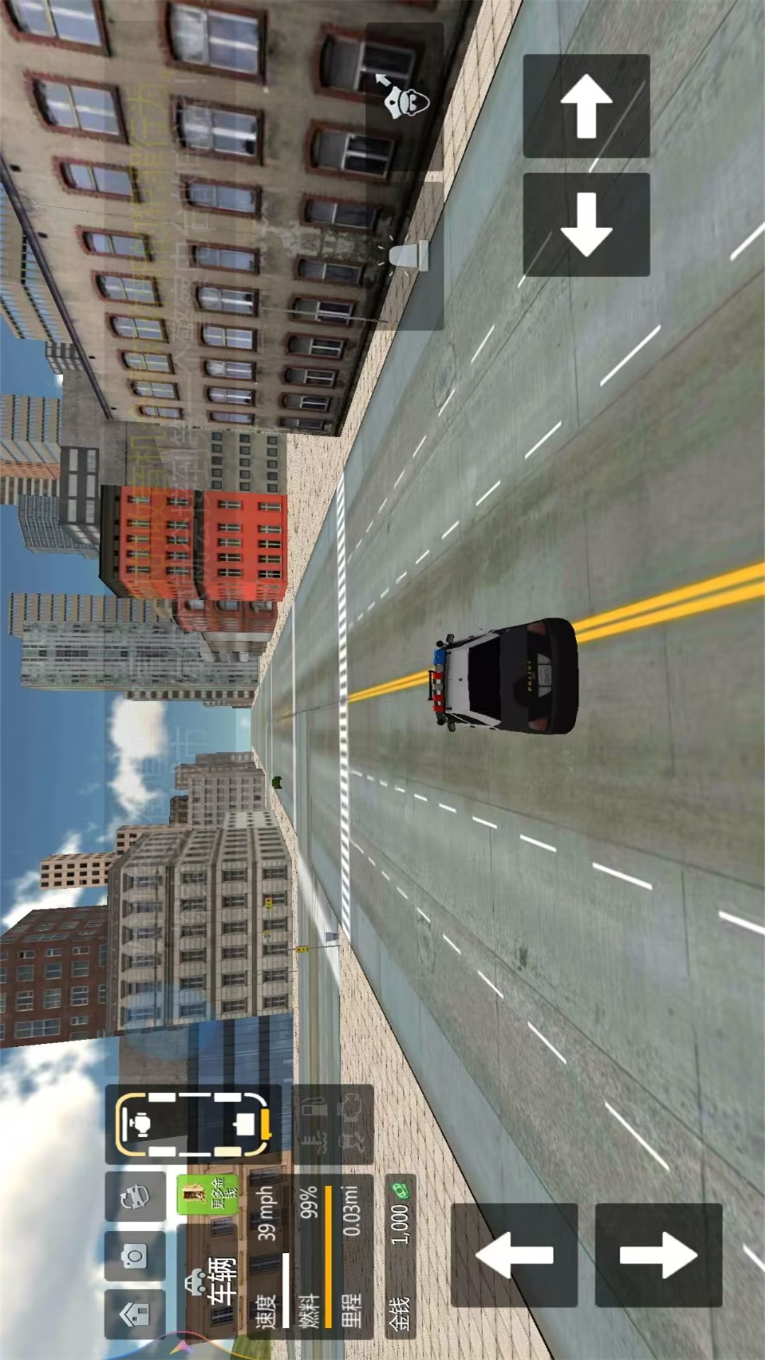 真实警车模拟器-警车追逐挑战v1.0-驾驶警车守卫城市安危截图3