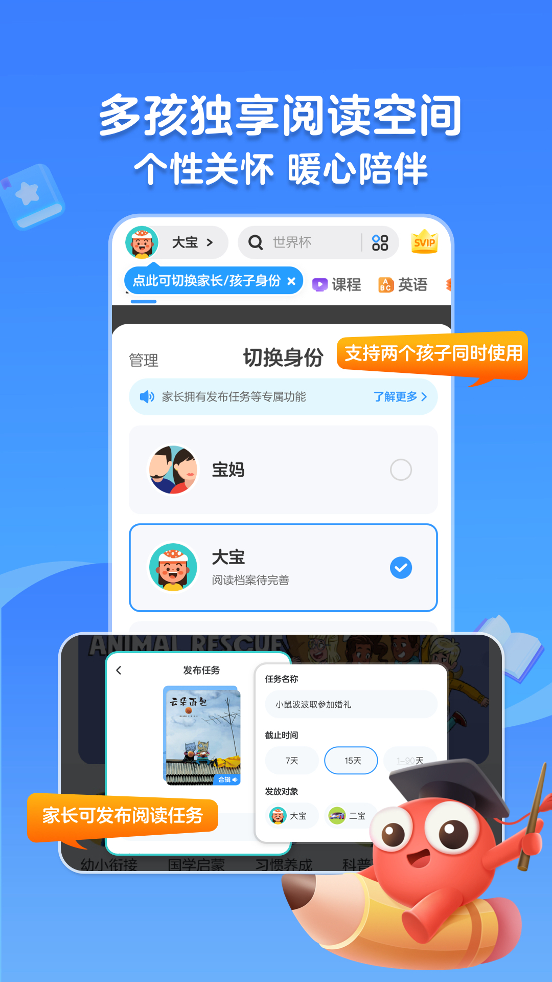 kada阅读破解版截图