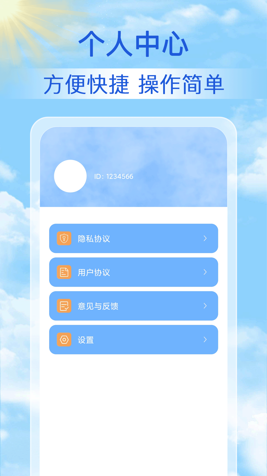15日天气预报通app安卓最新免费版