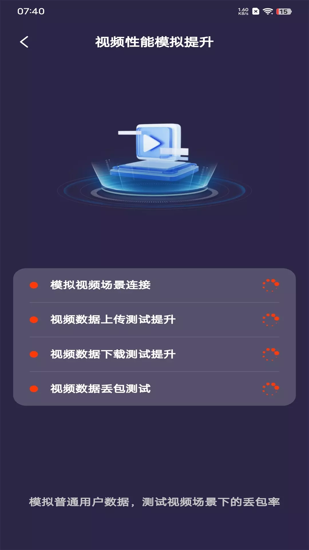 WiFi钥匙密码最新版v1.0.0-手机WiFi万能钥匙截图3