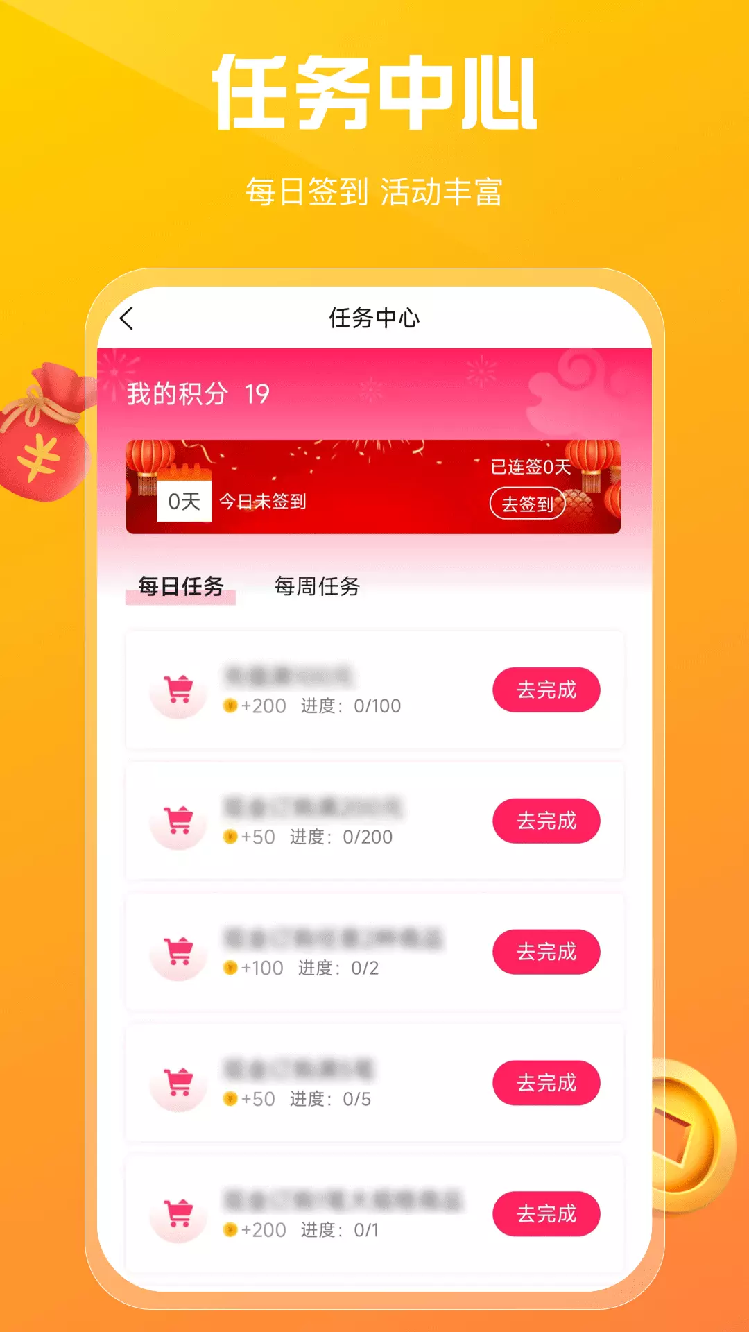 易掘金最新版v2.0.4-零钱订购，贴心服务截图1