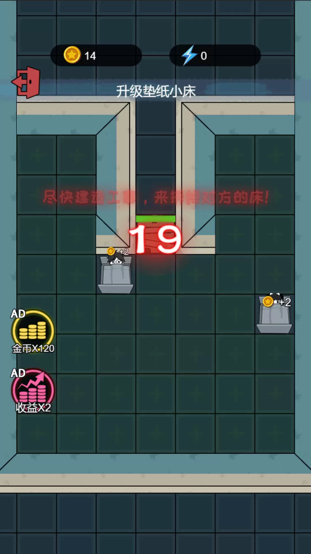我躺得贼平截图