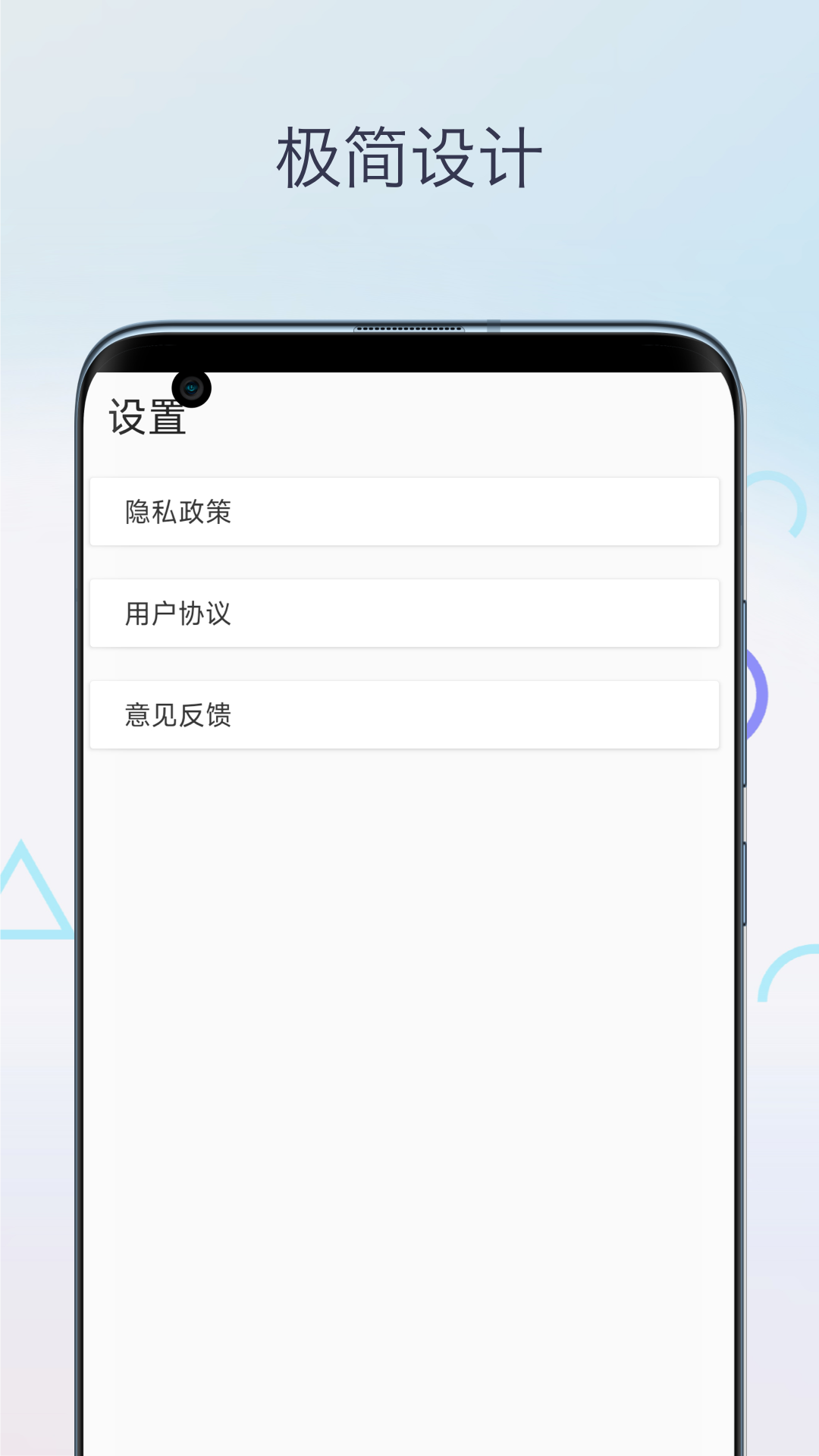 繁体字转换器输入法 v2.14 安卓版图4