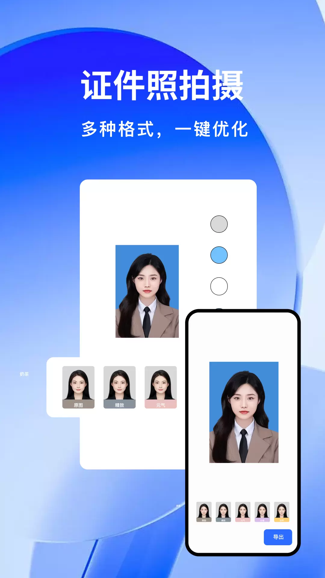 云朵扫描王app截图