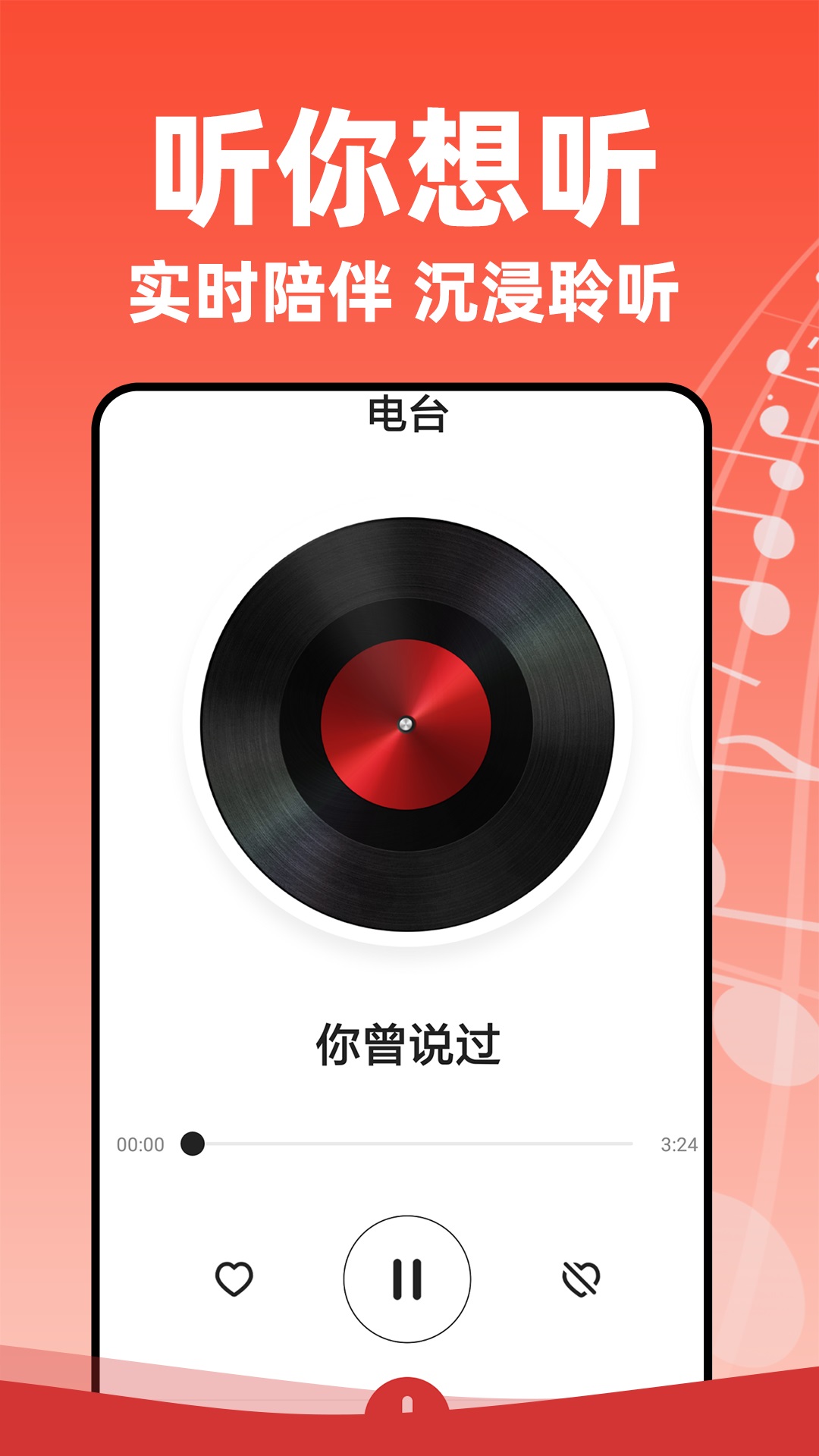老歌多多