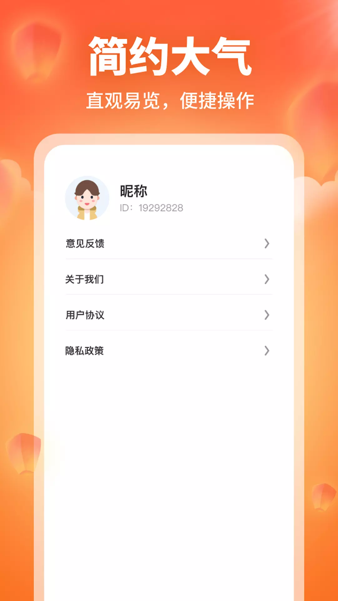 鸿福点金安卓版v1.0.1.2024.0517.1026-是一款休闲学习知识的工具截图3