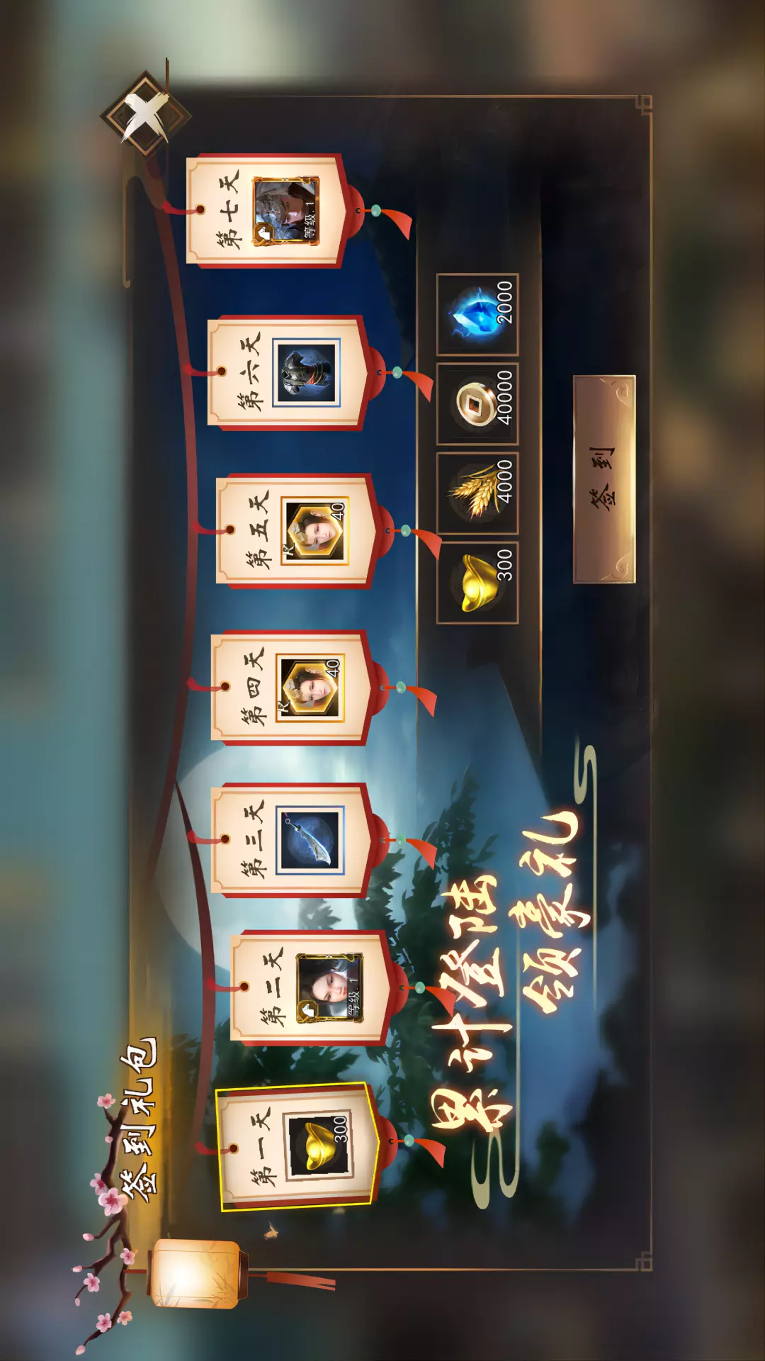 三国演义:兵临城下