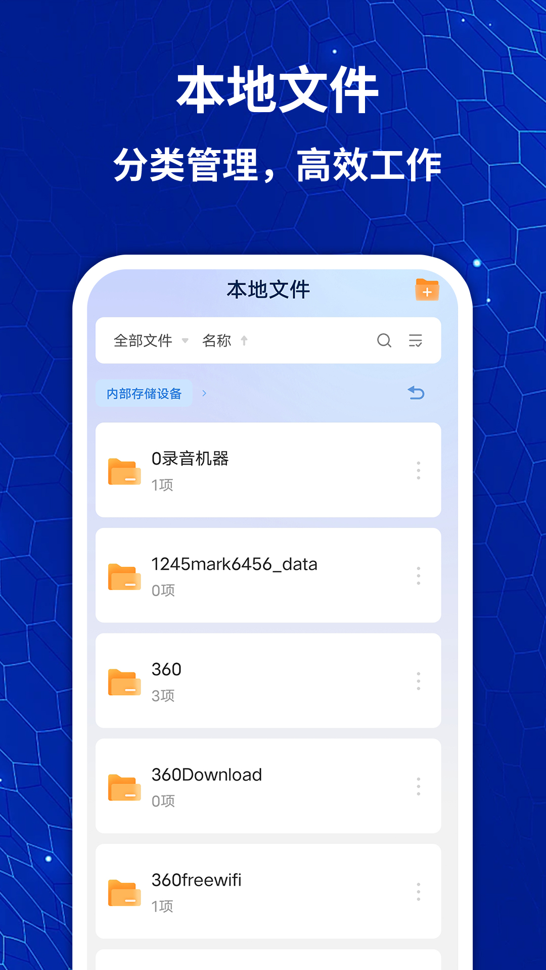 CAD快速看图画图王安卓版v1.0.0-CAD看图编辑DWG制图截图3