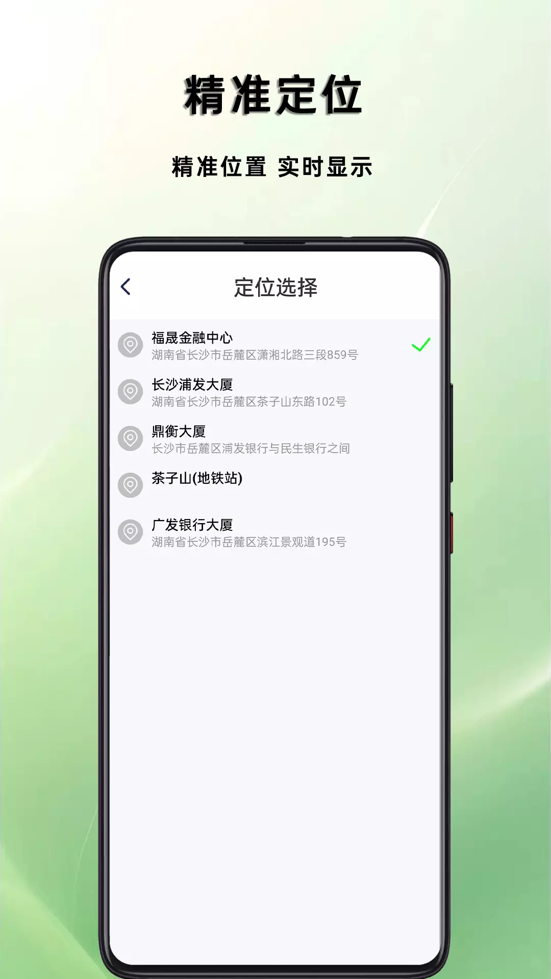 工作现场水印相机安卓版v1.0.0-考勤打卡拍照更真实截图2