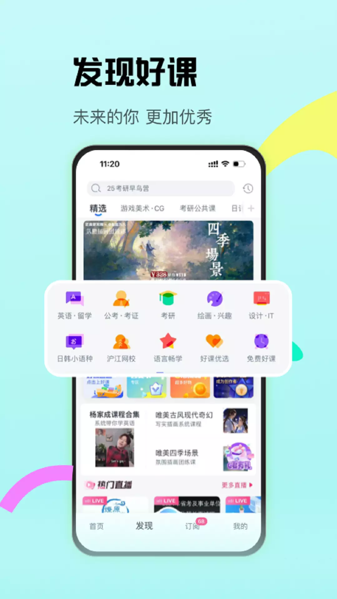 CCtalk最新版v7.13.1-丰富多元的在线知识社区截图3