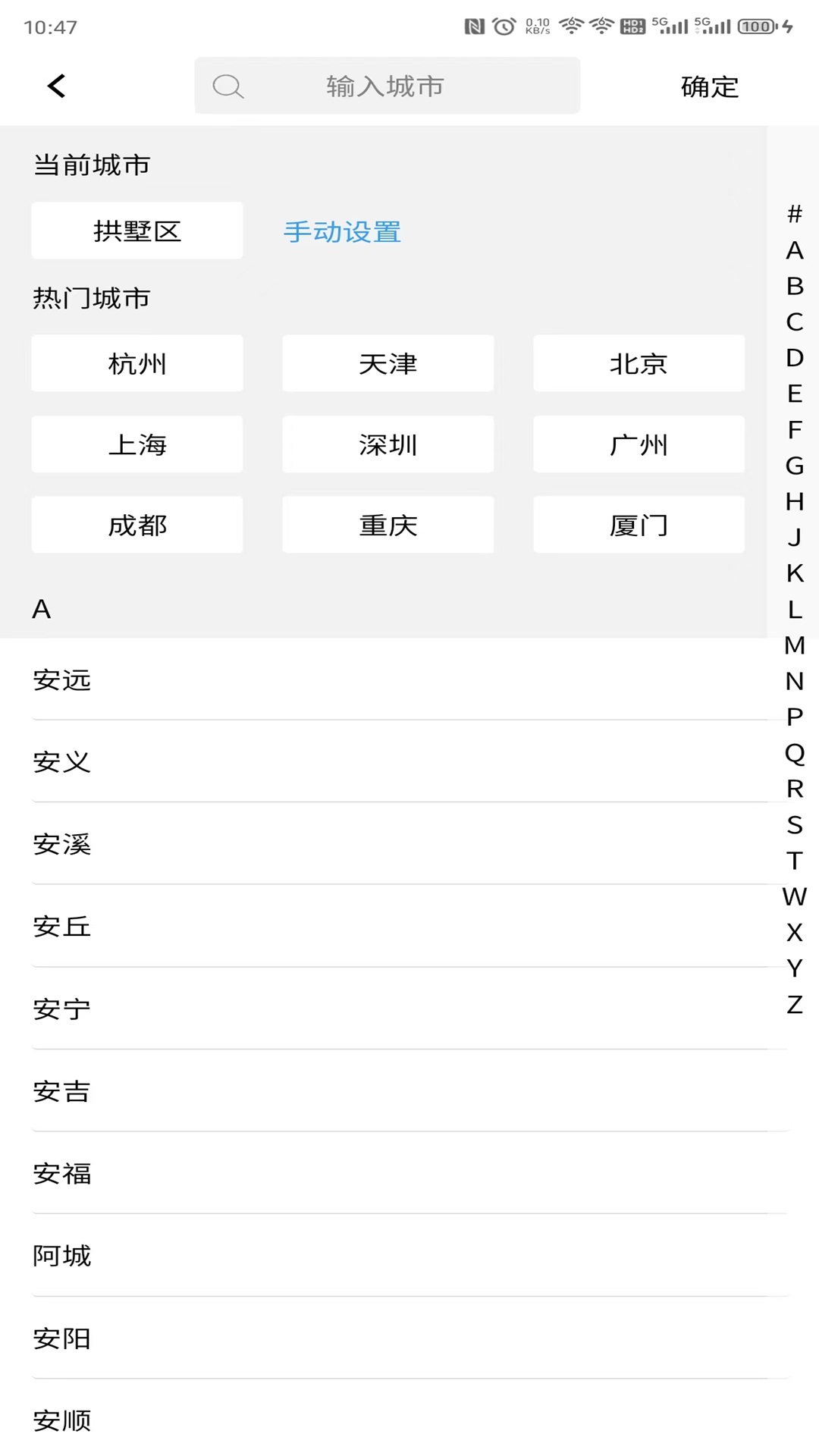 GL车与生活app