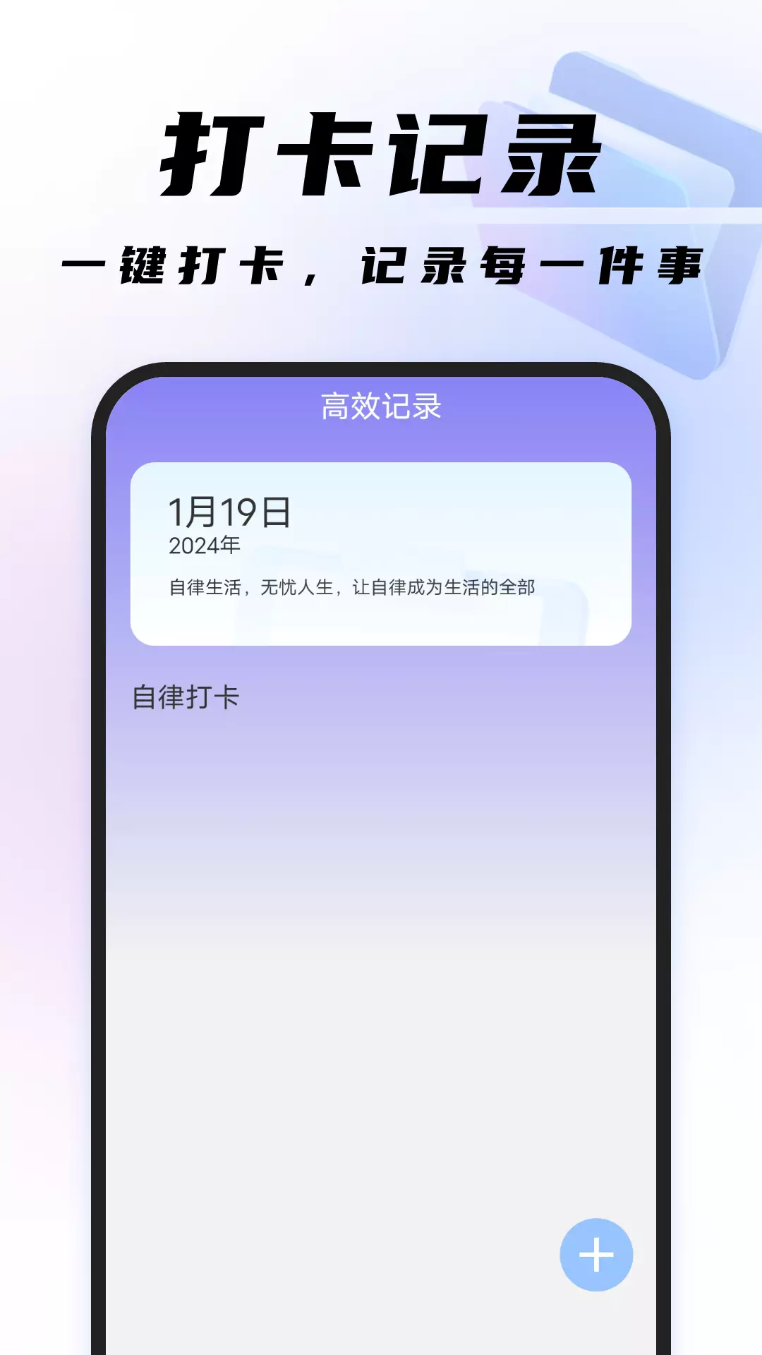 高效扫描王安卓版v1.0.0-智能识别、方便快捷截图3