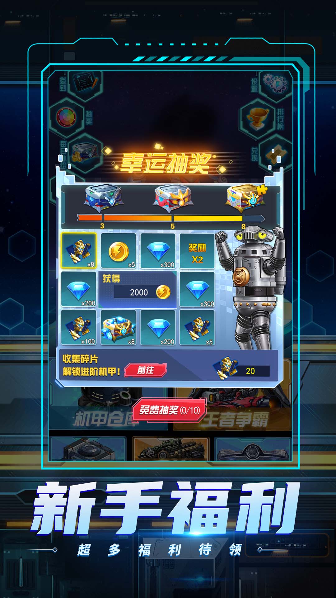宇宙人来袭