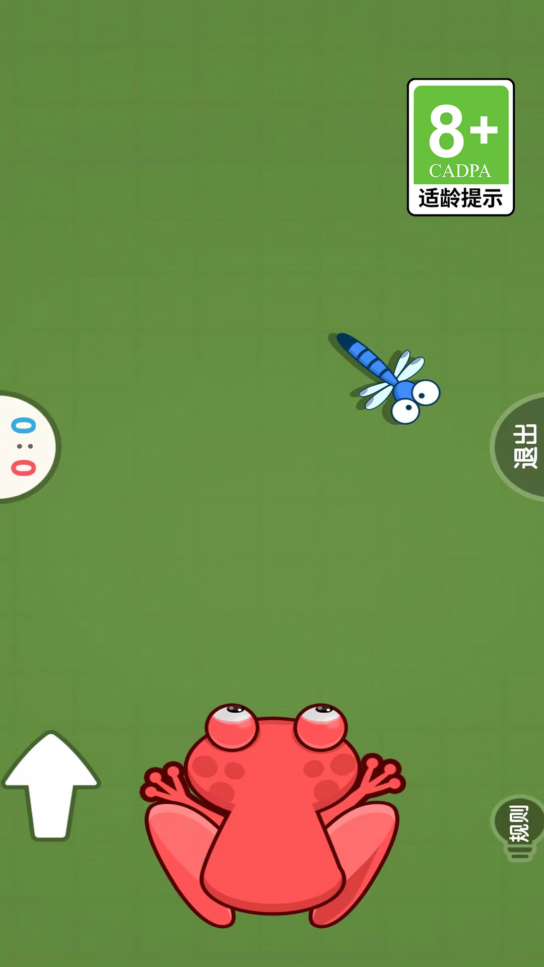 双人大挑战免费单机版截图0