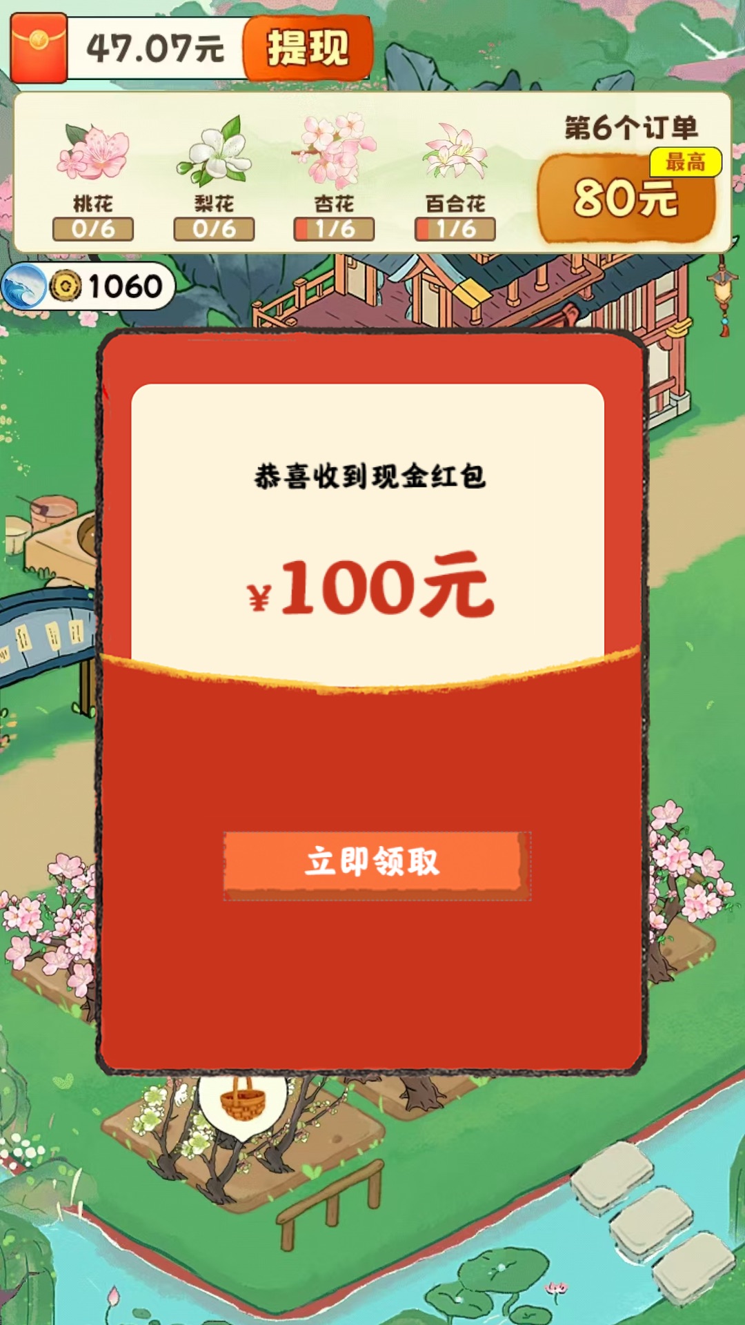 江南香坊