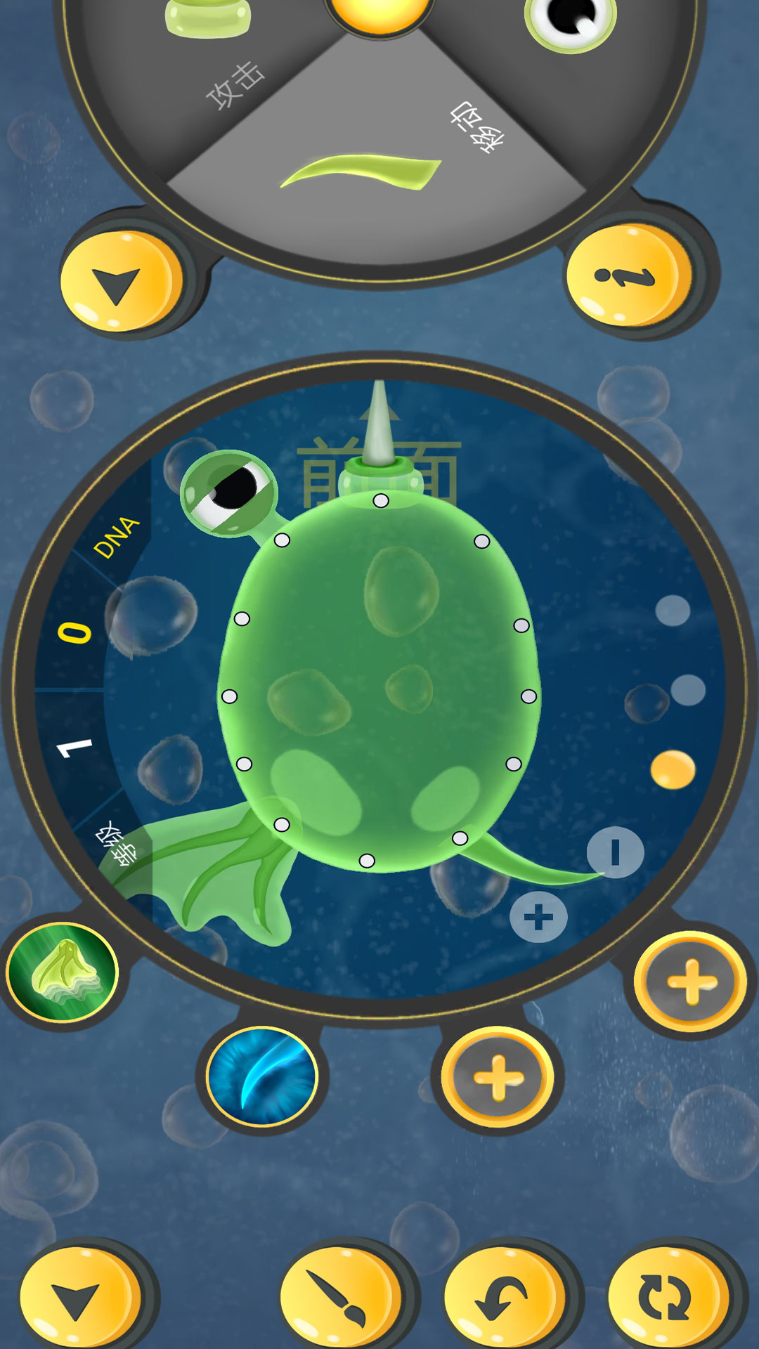 微生物进化