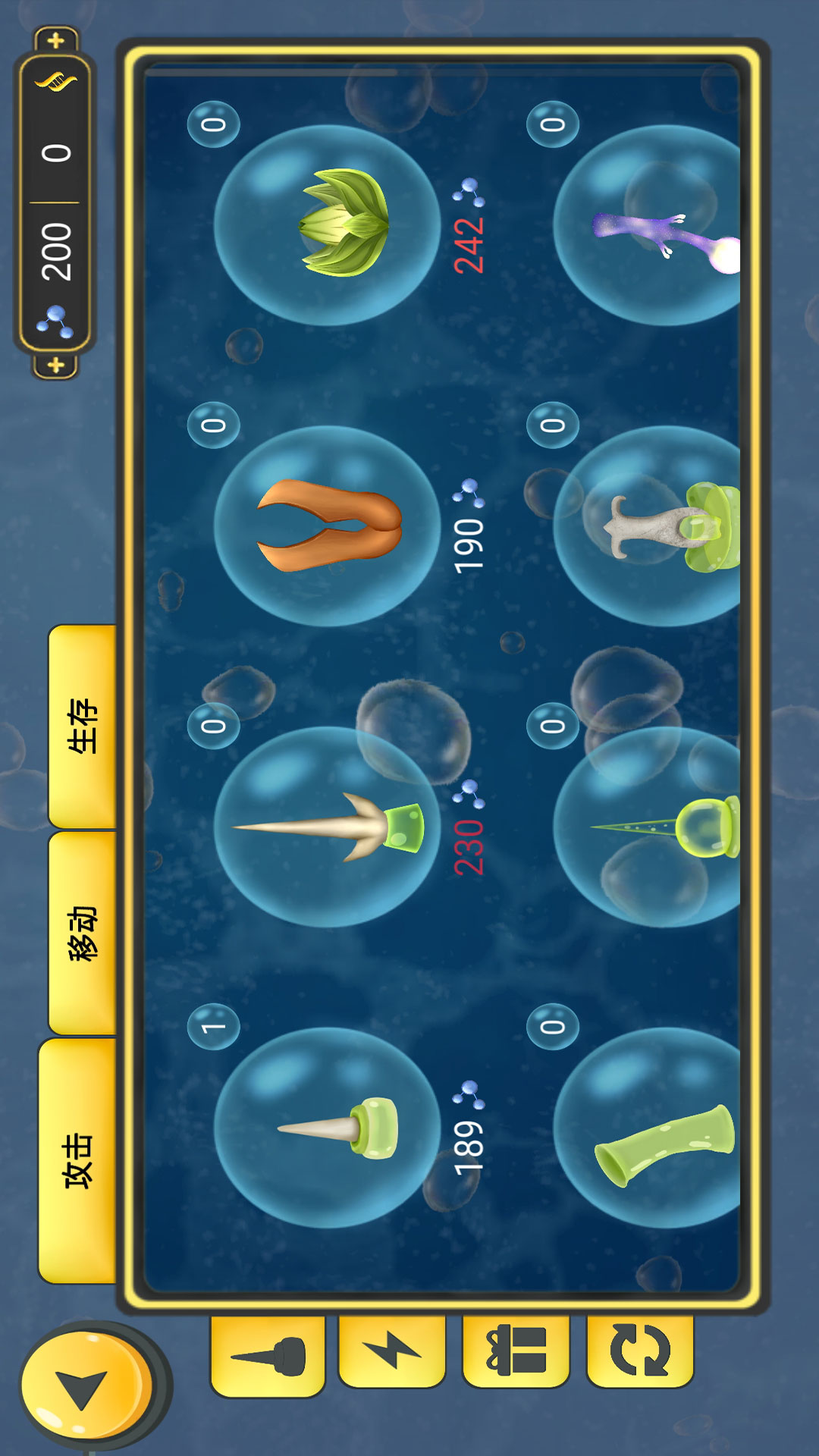 微生物进化