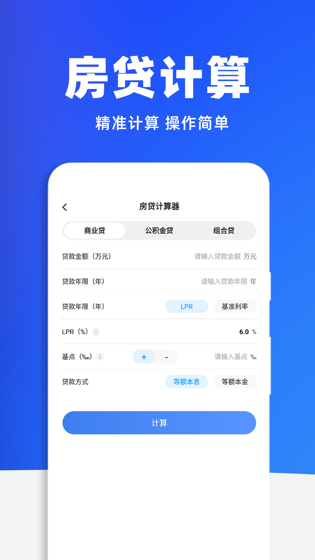 税务查询助手安卓版v1.0.7-掌上税务查询截图2