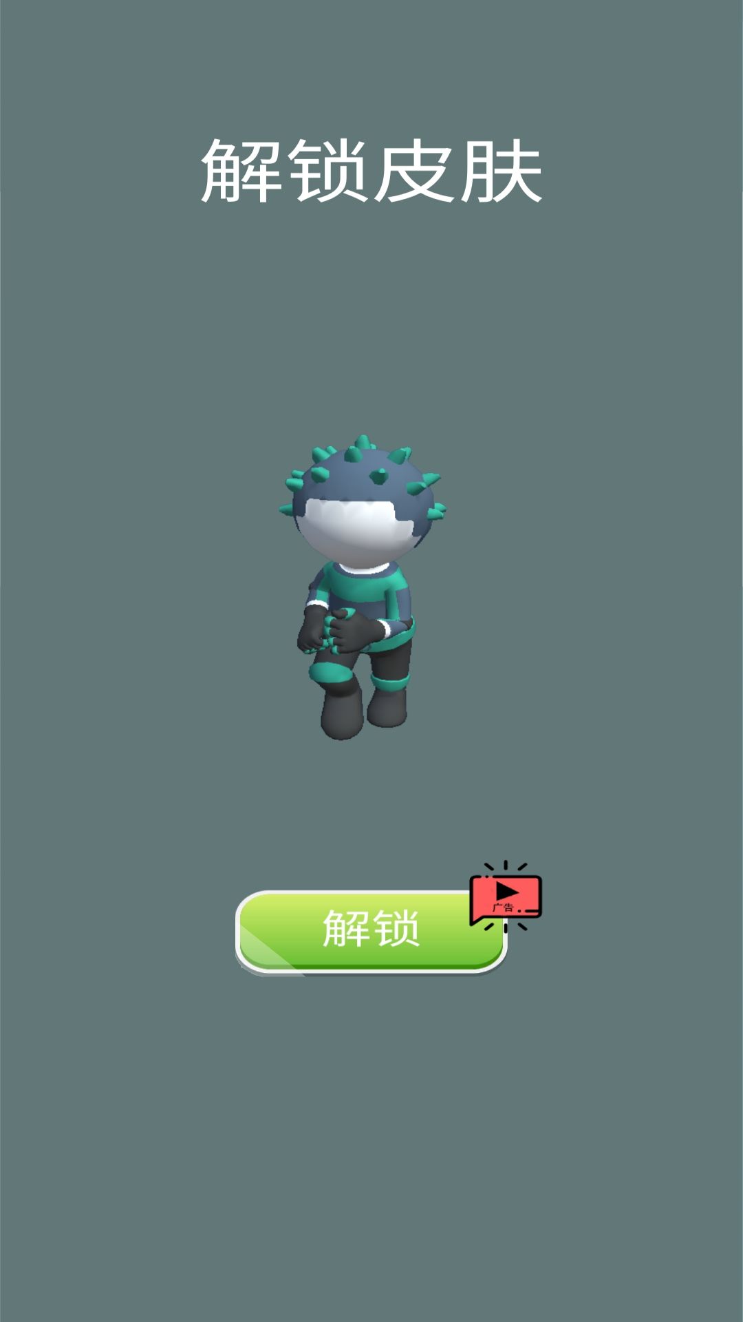 雪地大作战