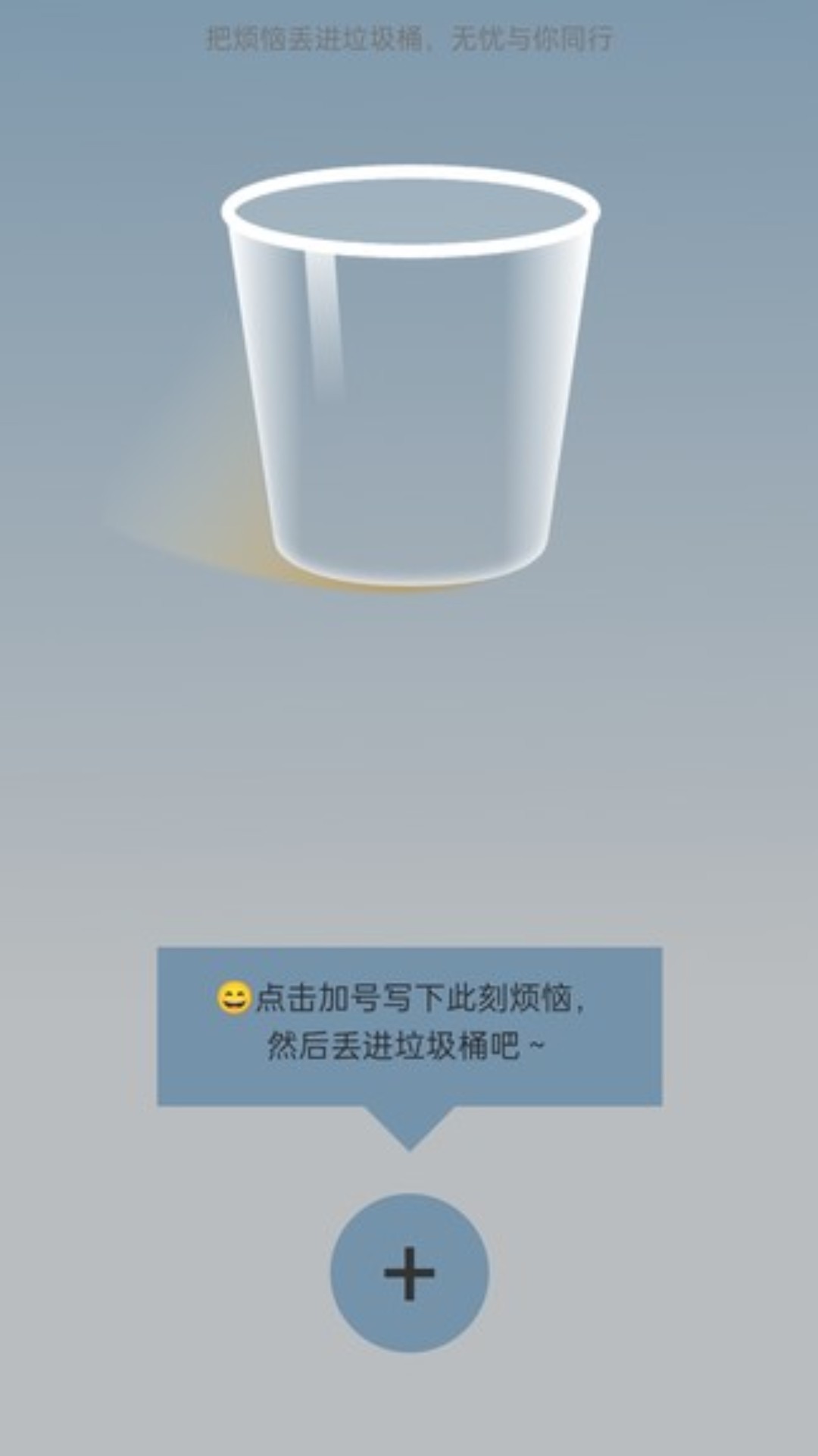 走路无忧宝app
