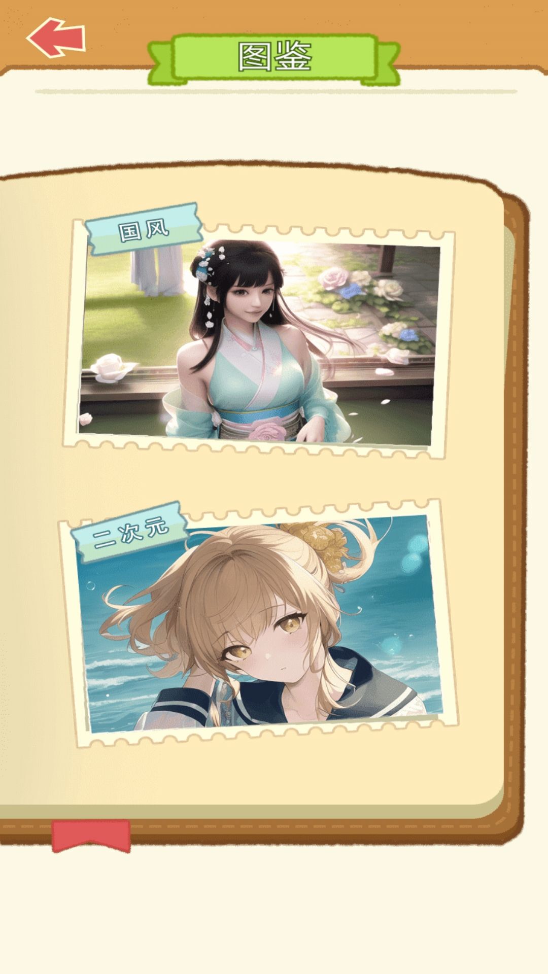 咕卡模拟器