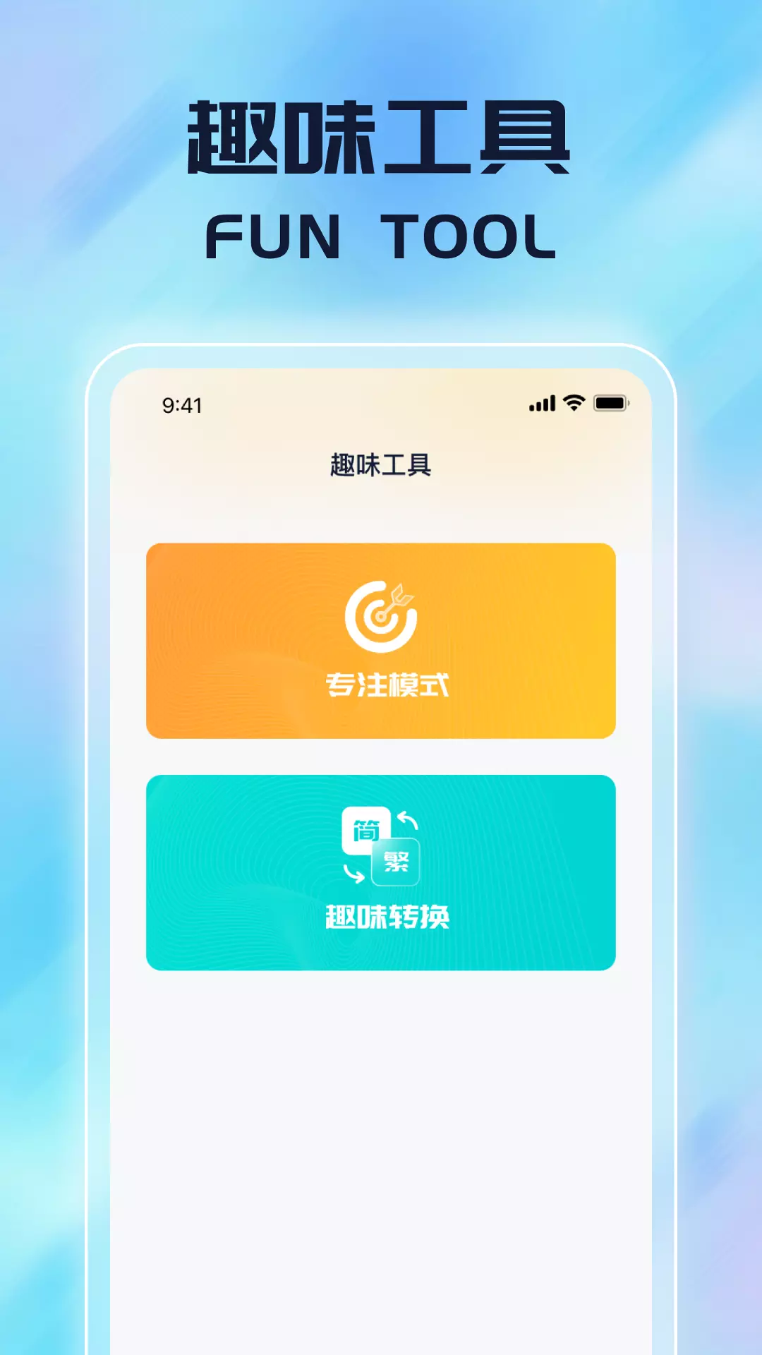 趣味放大镜安卓版v1.0.1-一款充满创意与实用性的应用截图3