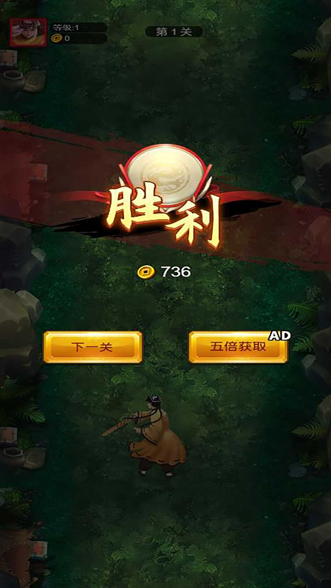 仙途御魔安卓版v5.0.0-杀妖除魔炼制丹药，收服异火！！截图3