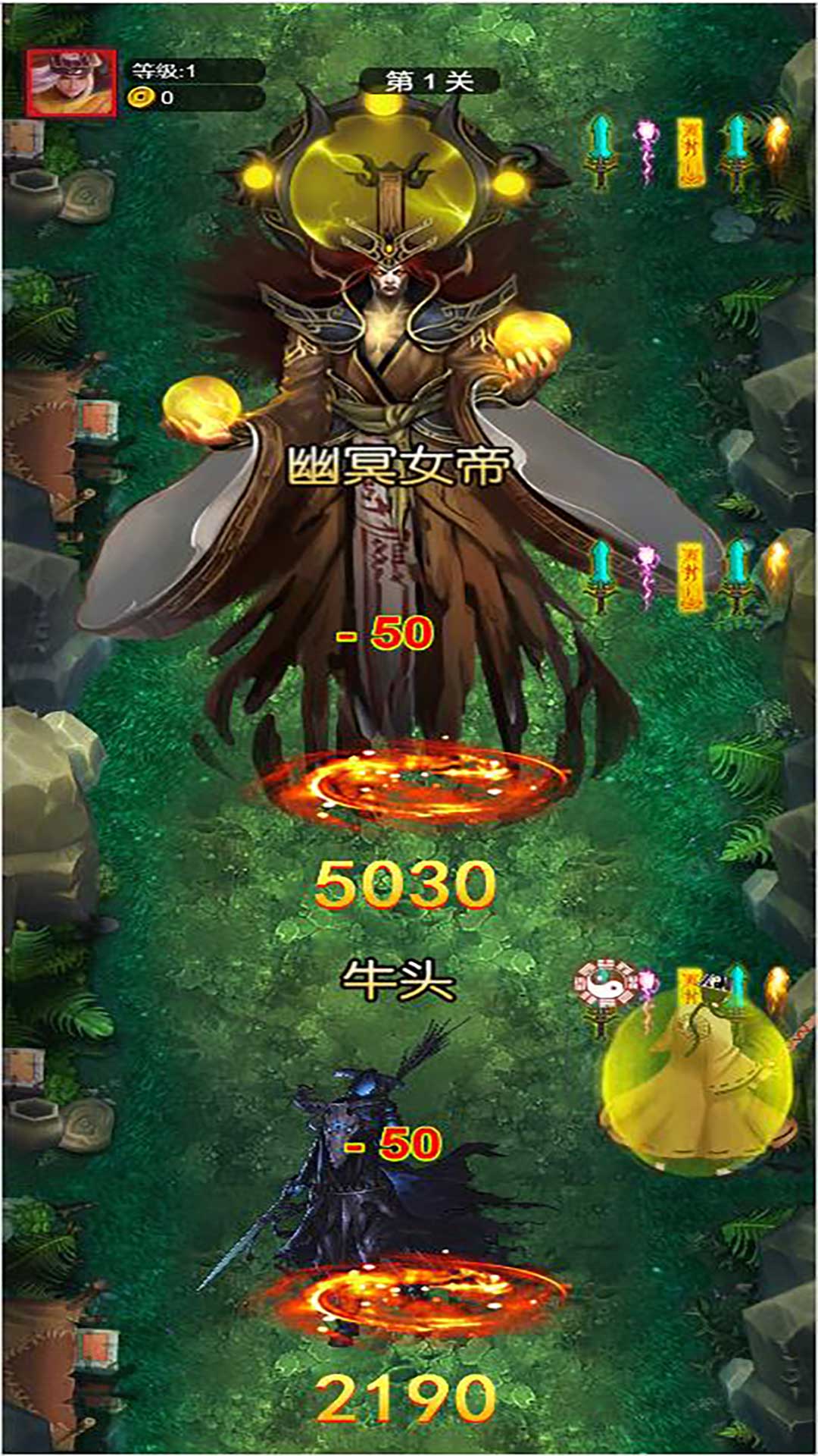 仙途御魔安卓版v5.0.0-杀妖除魔炼制丹药，收服异火！！截图2