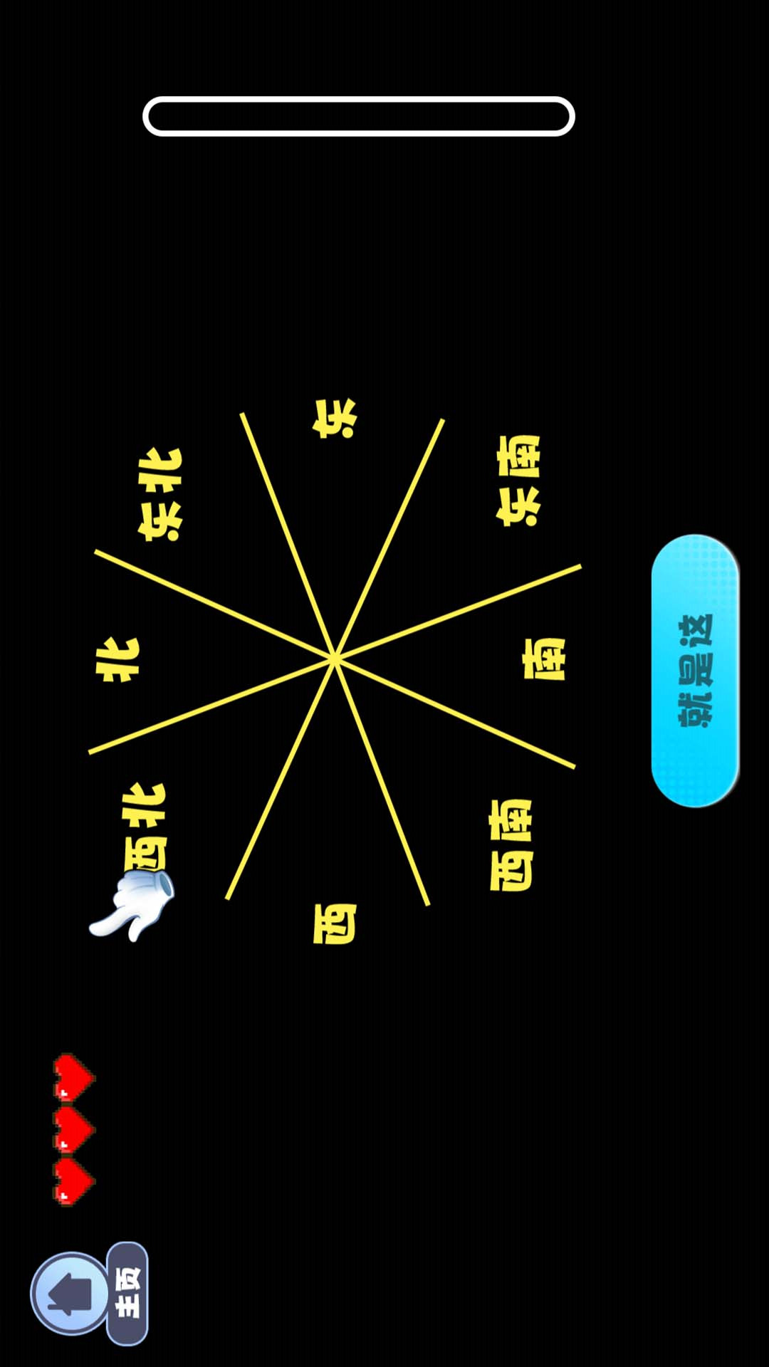 听声辩位