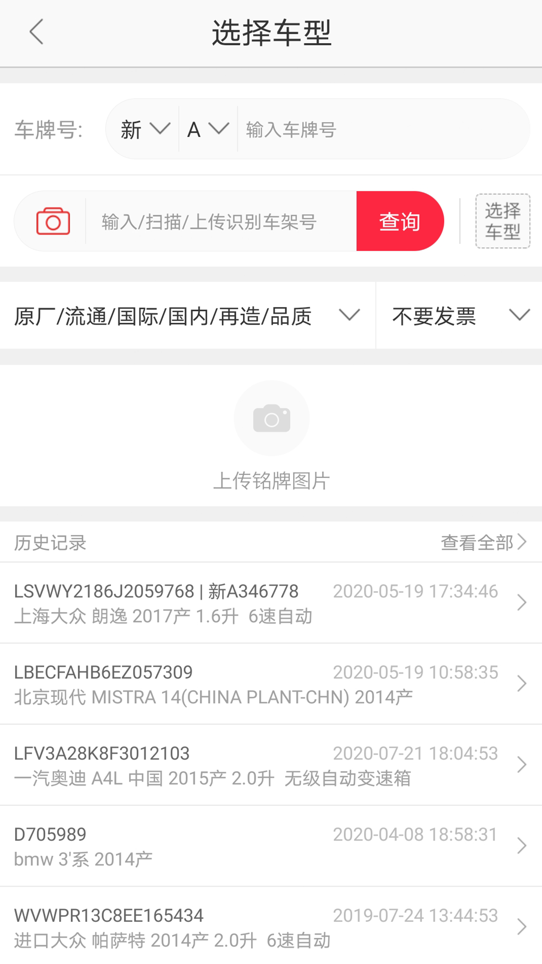 快准E站2