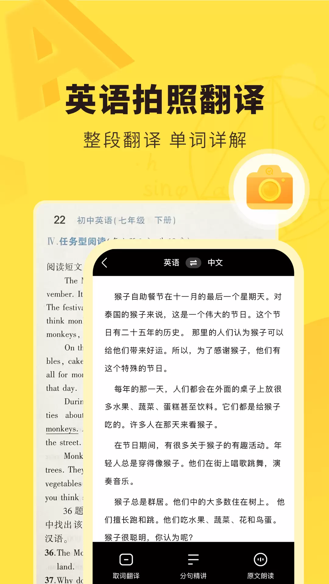 快对（作业检查）