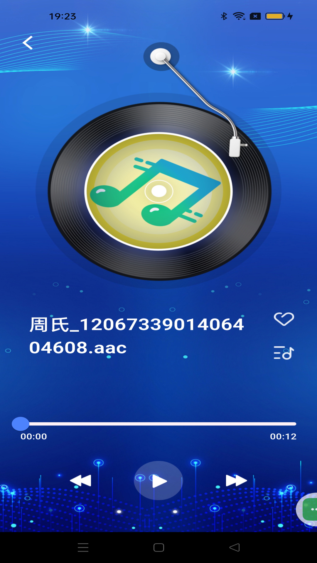 多多播放器安卓版v1.0.5-让音乐更懂你截图3