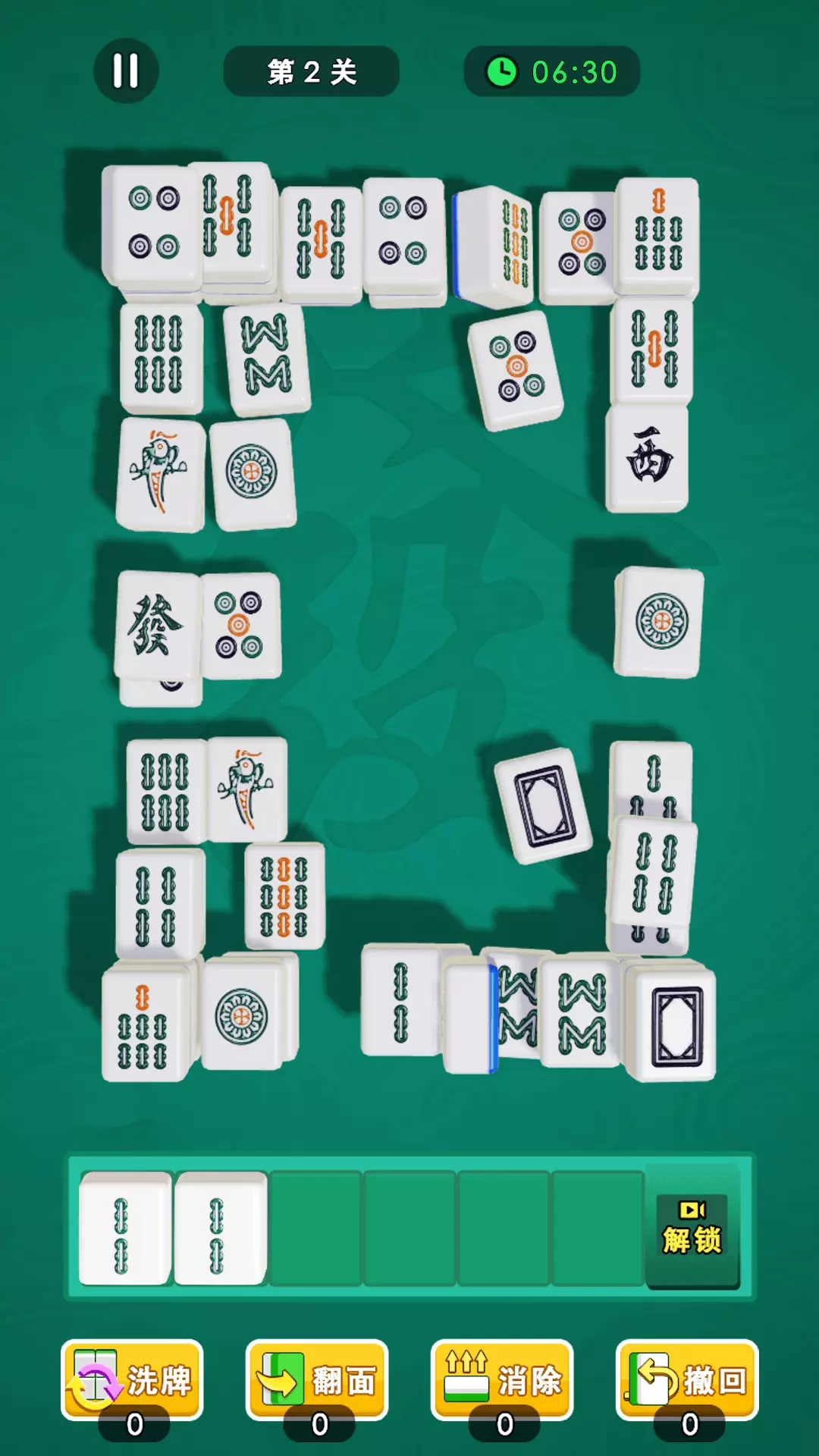 麻将了个麻将游戏安卓最新免费版