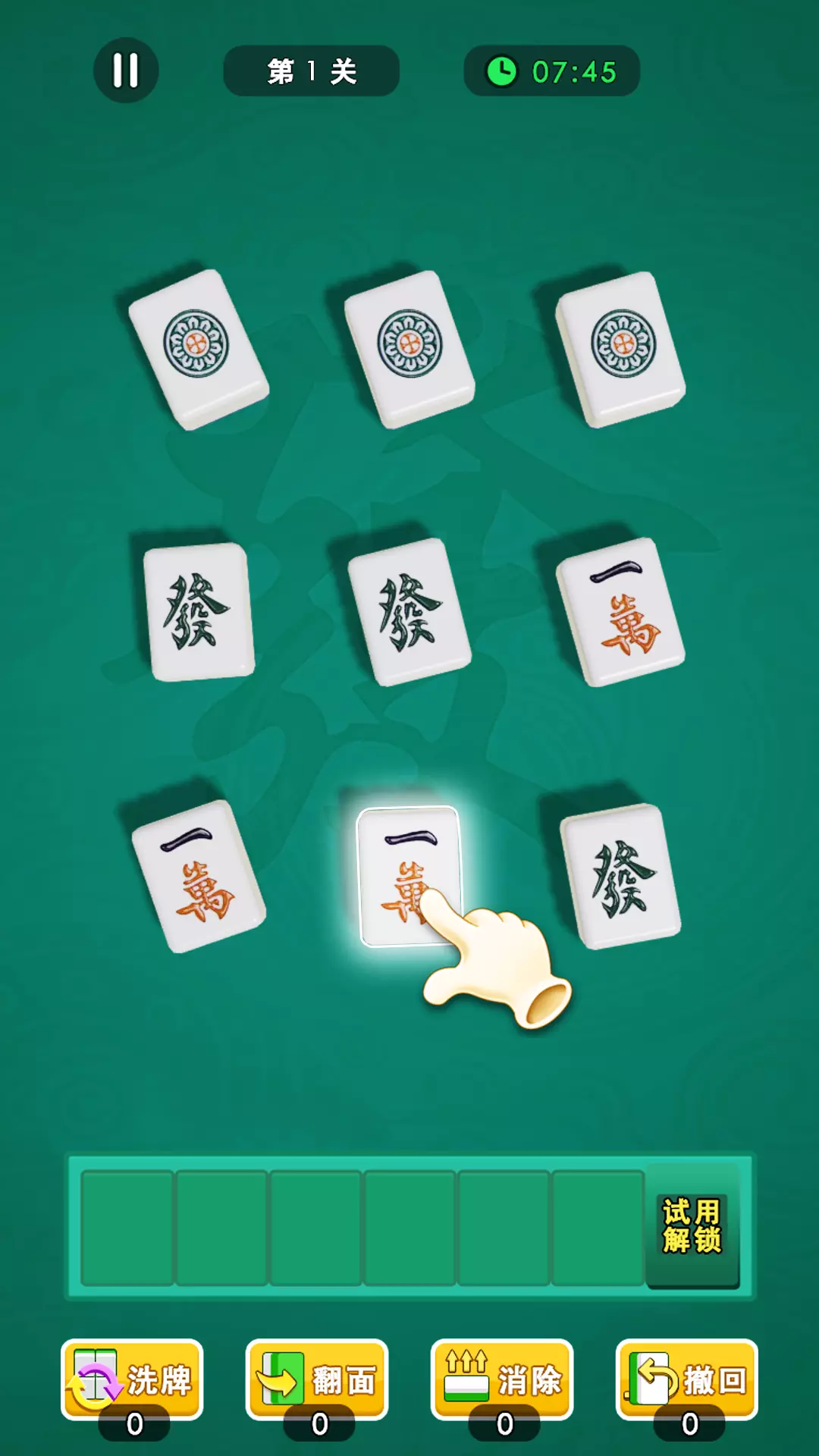 麻将了个麻将游戏安卓最新免费版