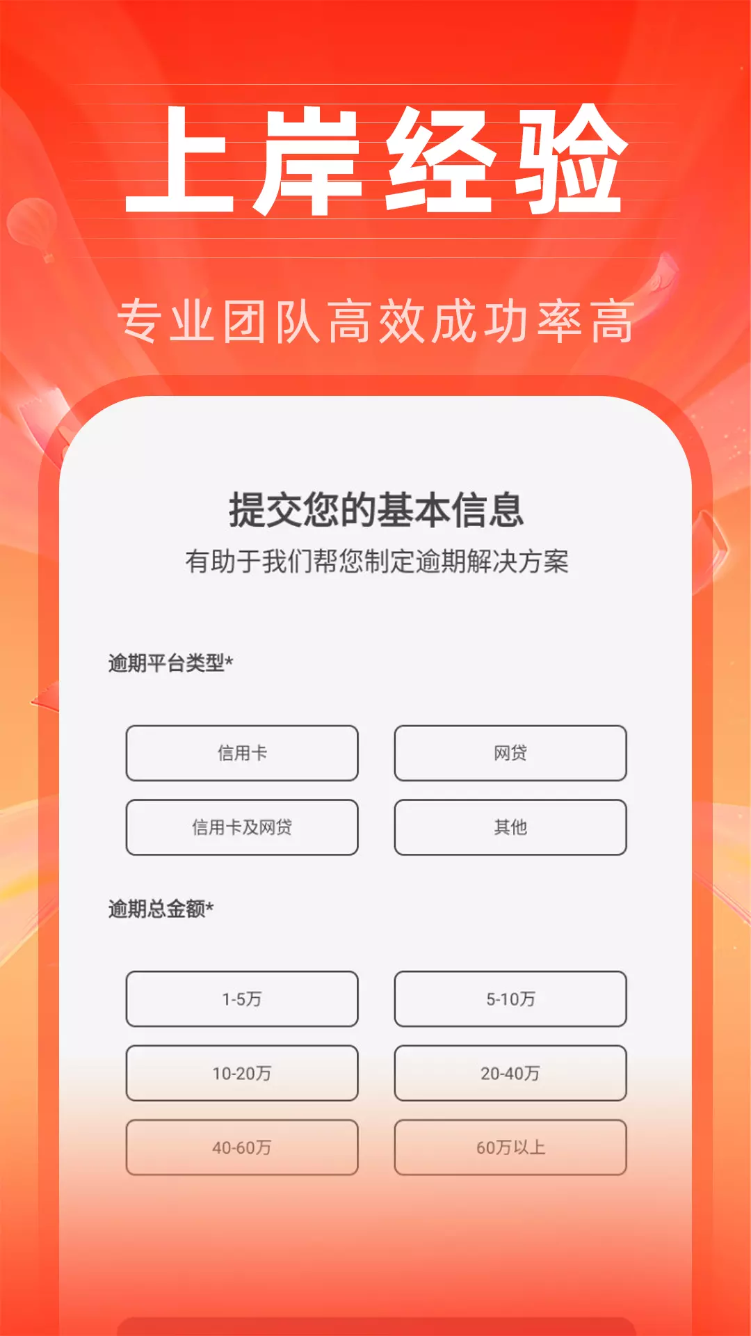 人人无忧